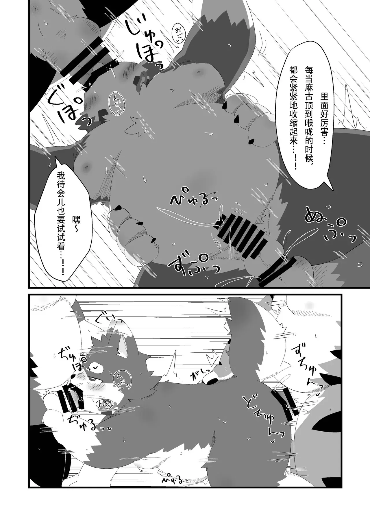 Image #20