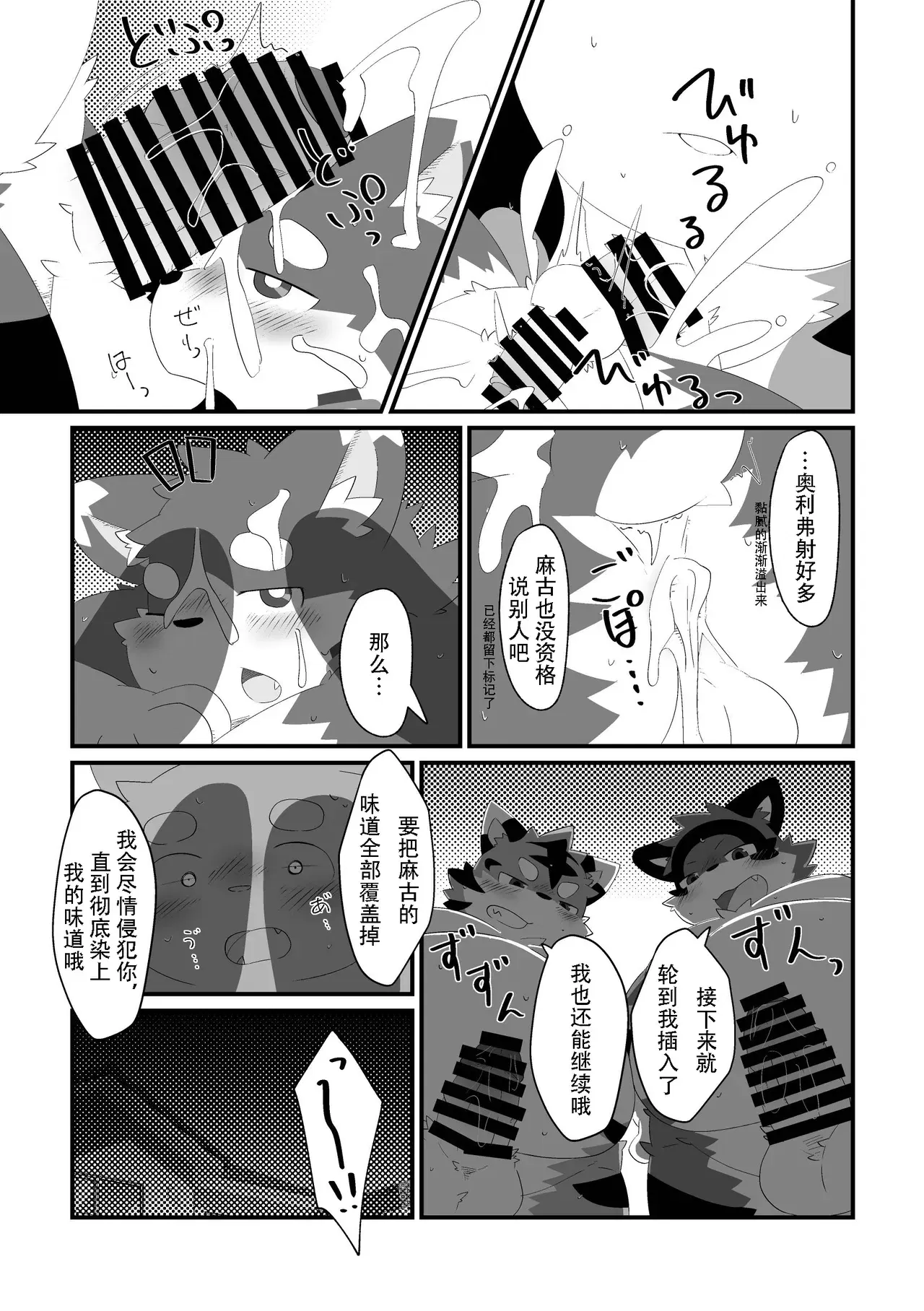 Image #23