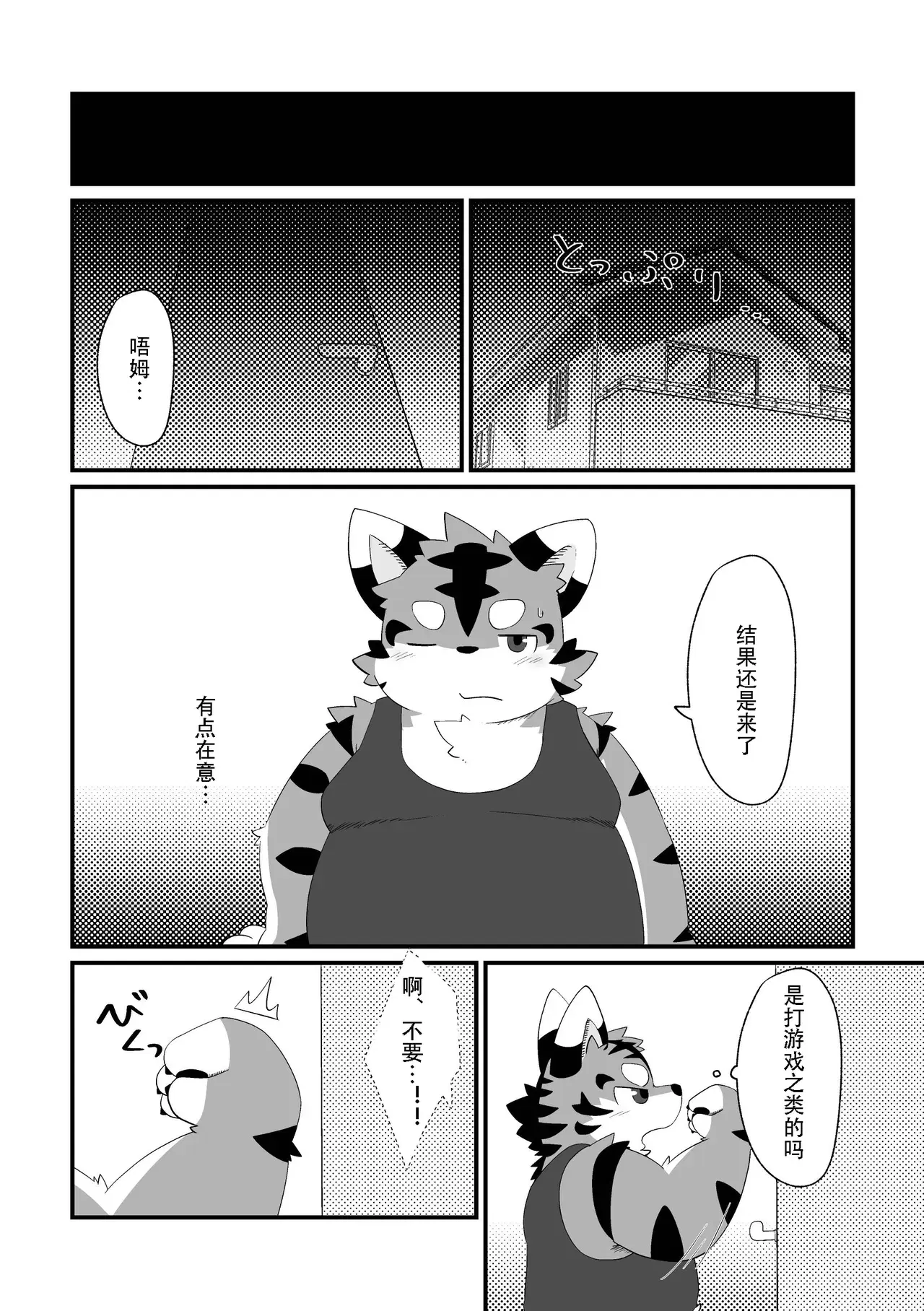 Image #6