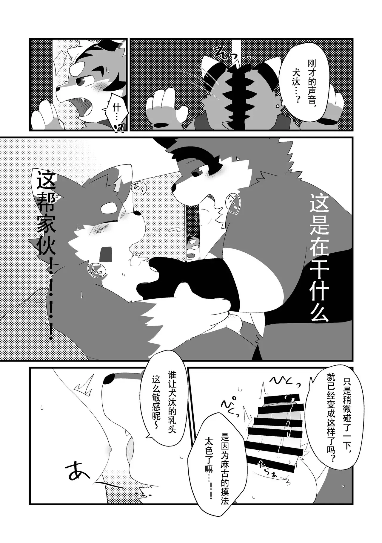 Image #7