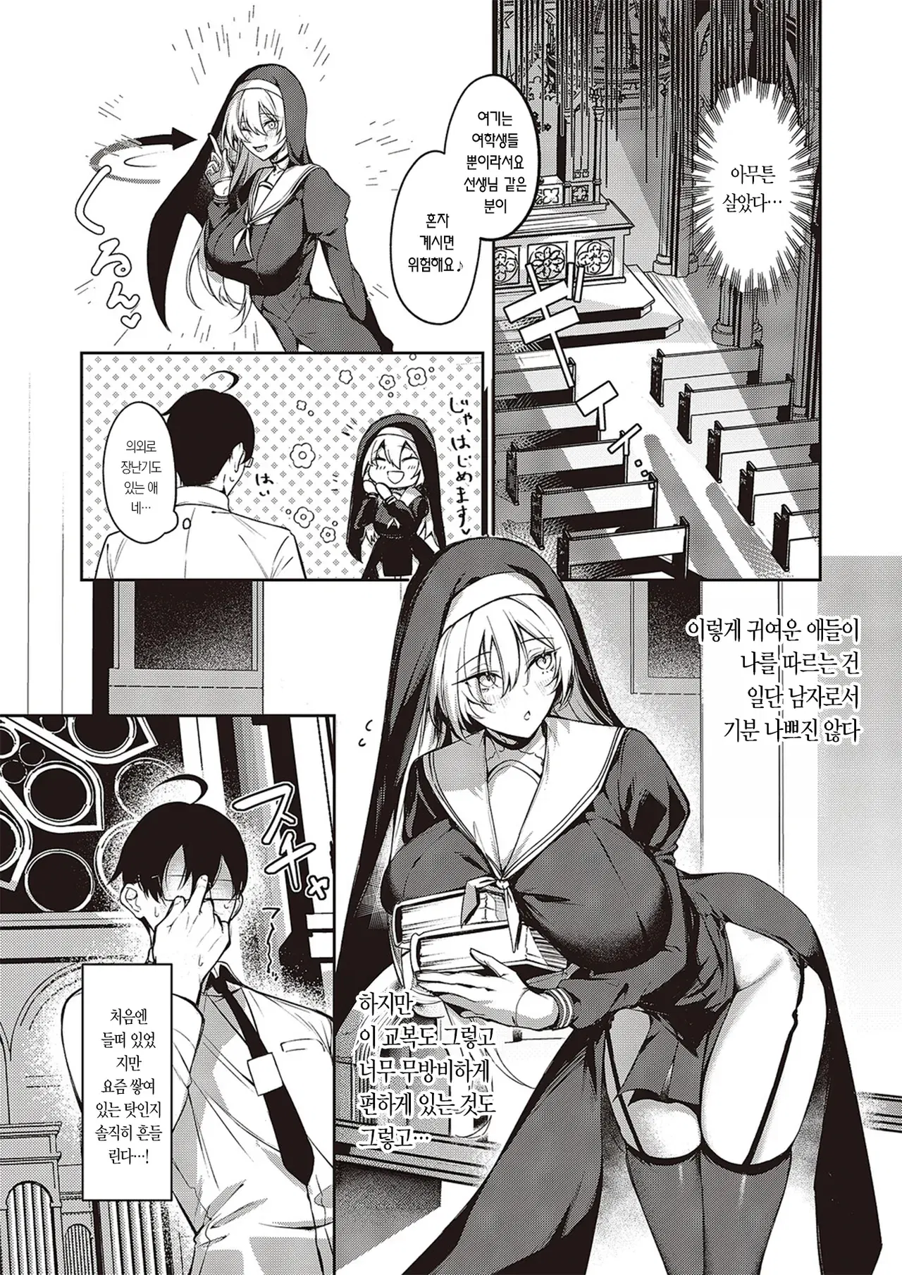 Image #7