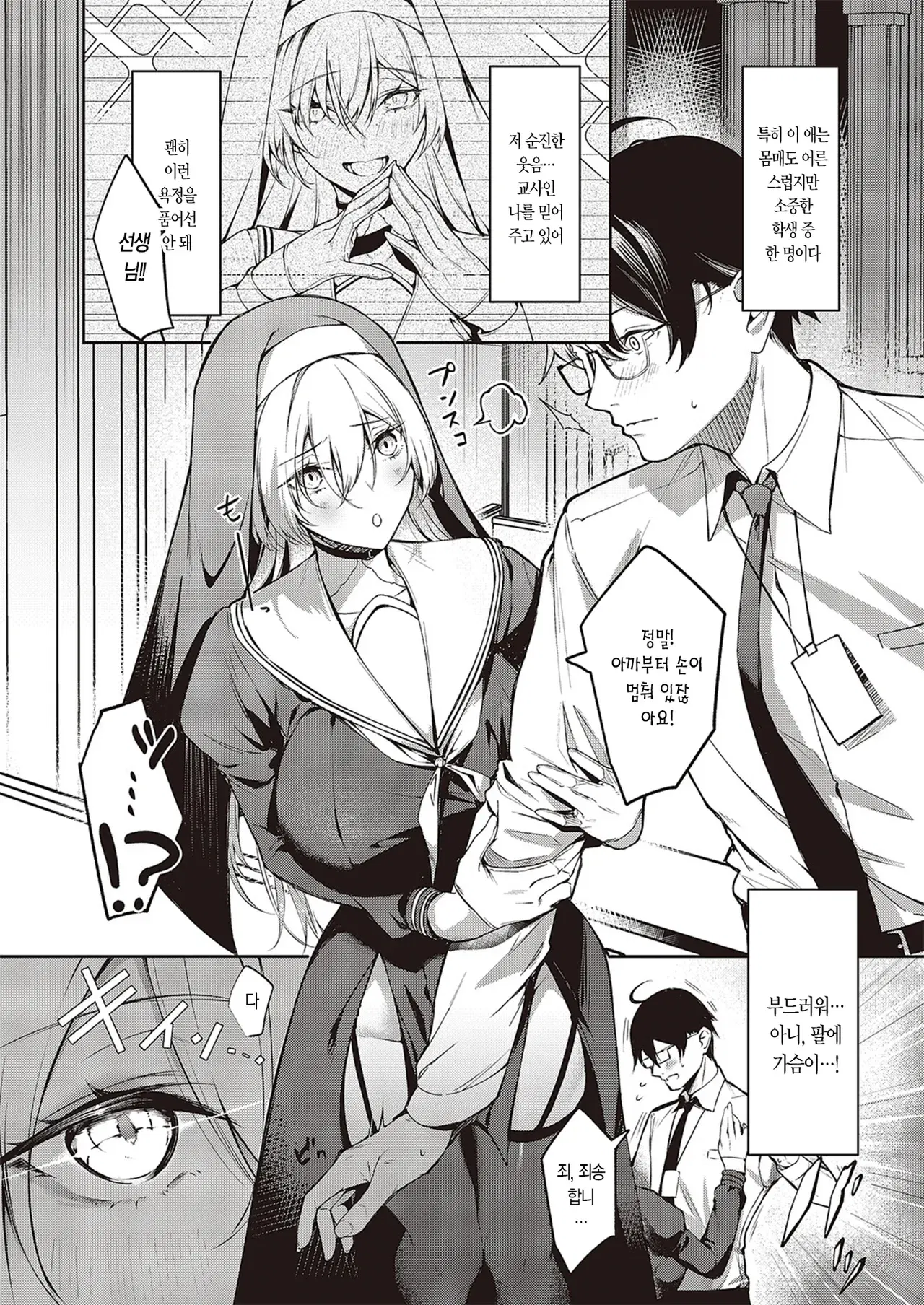 Image #8