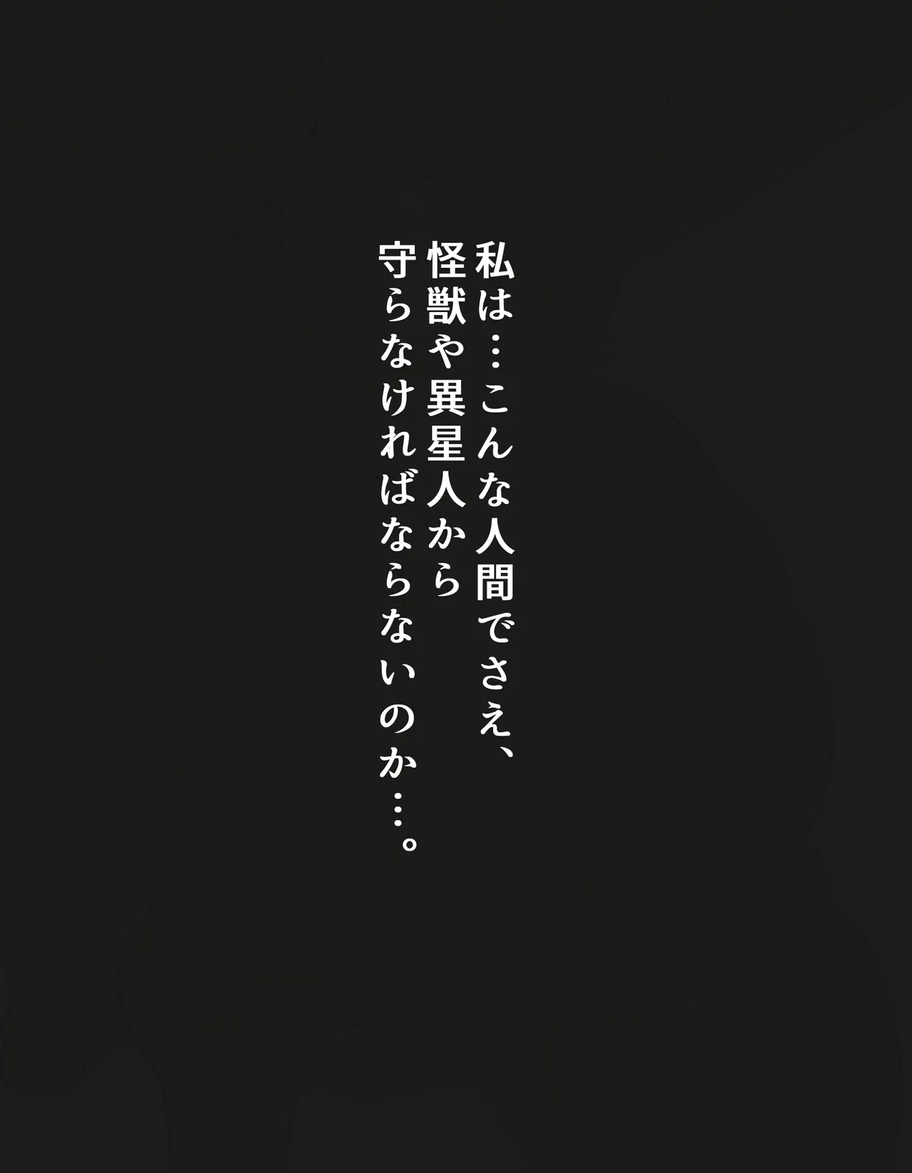 Image #28