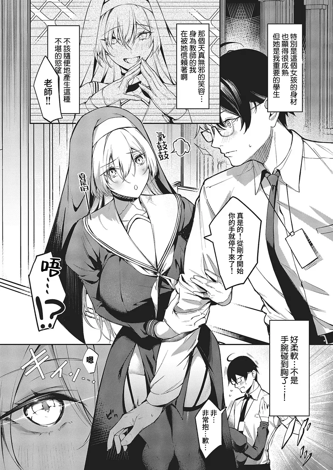 Image #5
