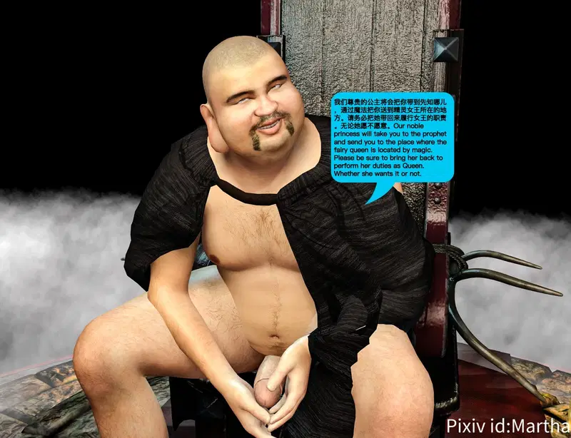 Image #121