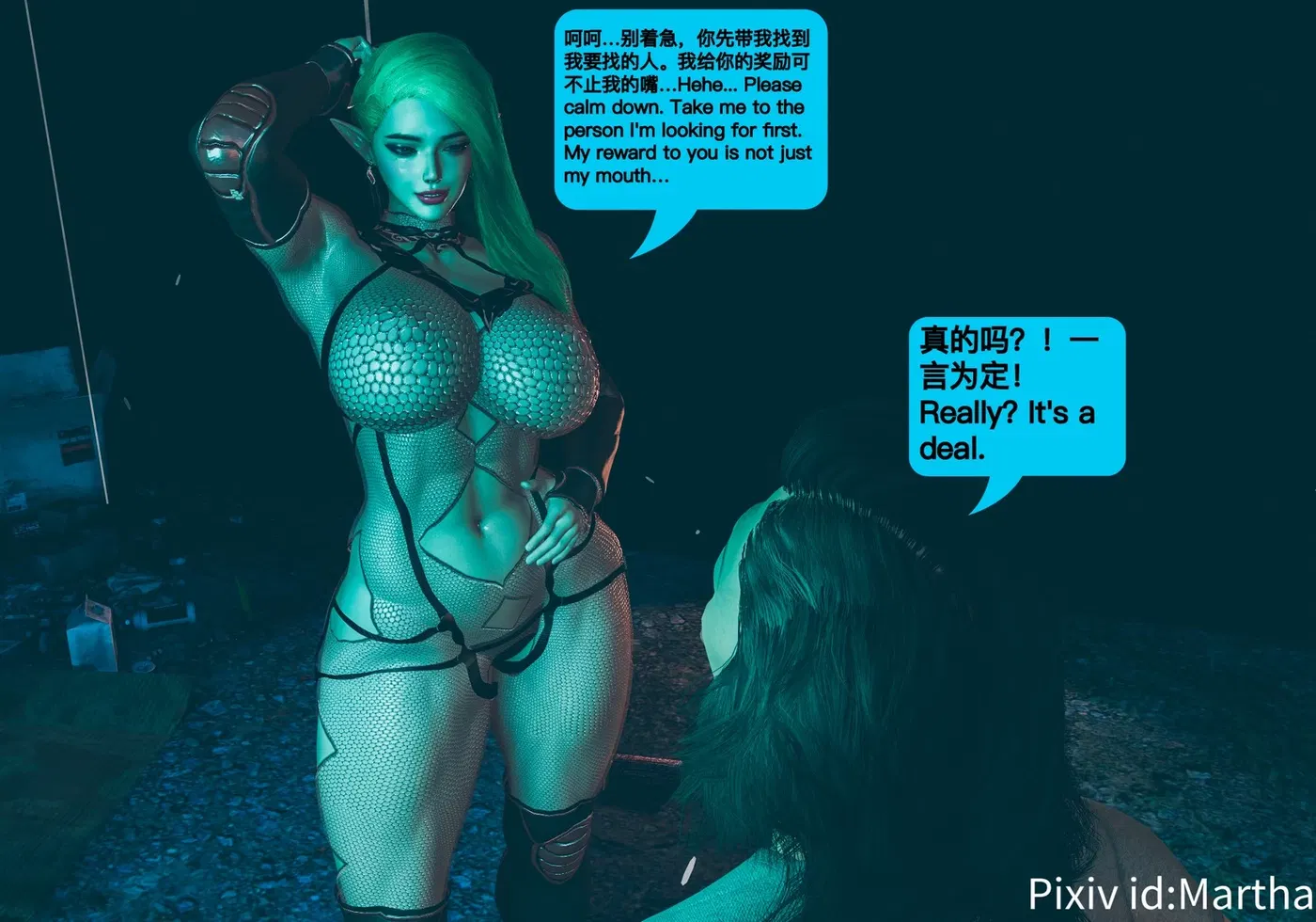 Image #168