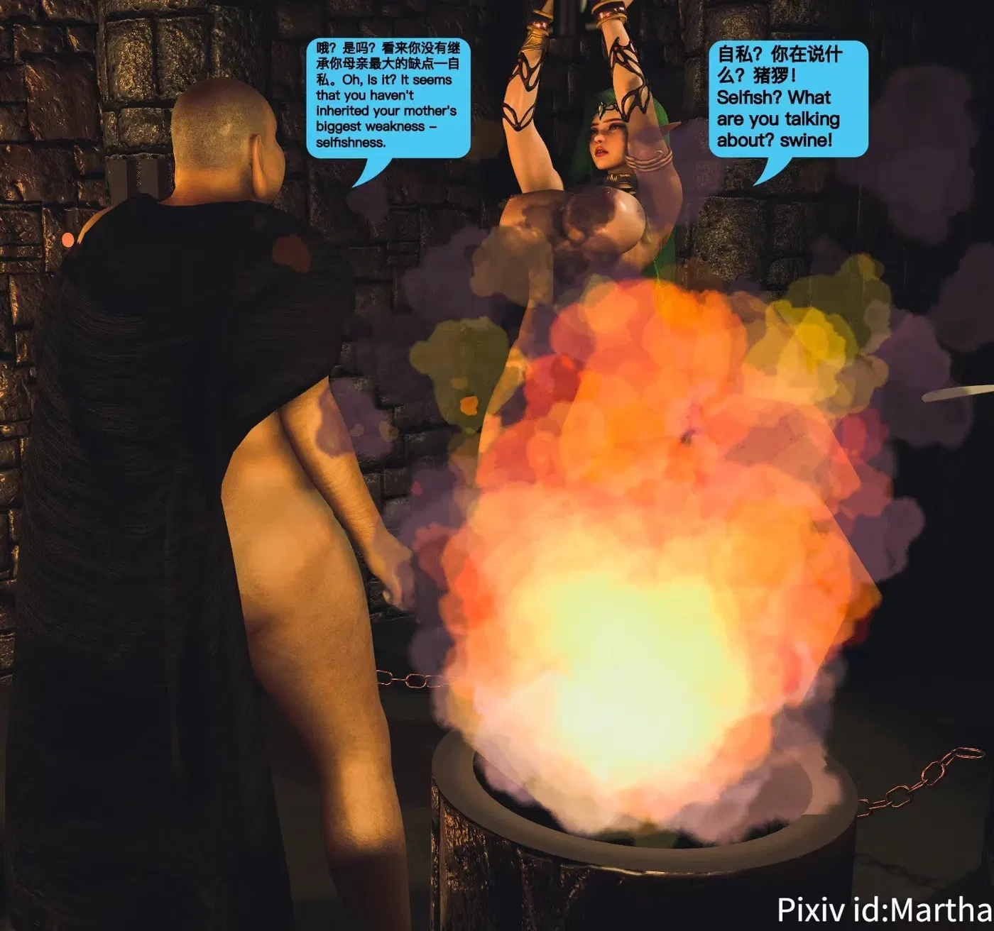Image #7