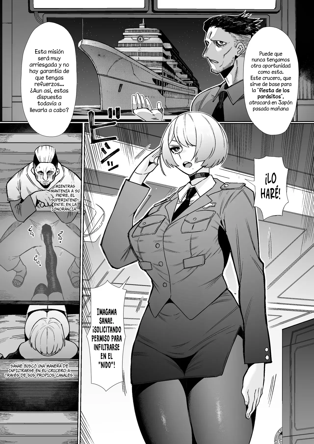 Image #8