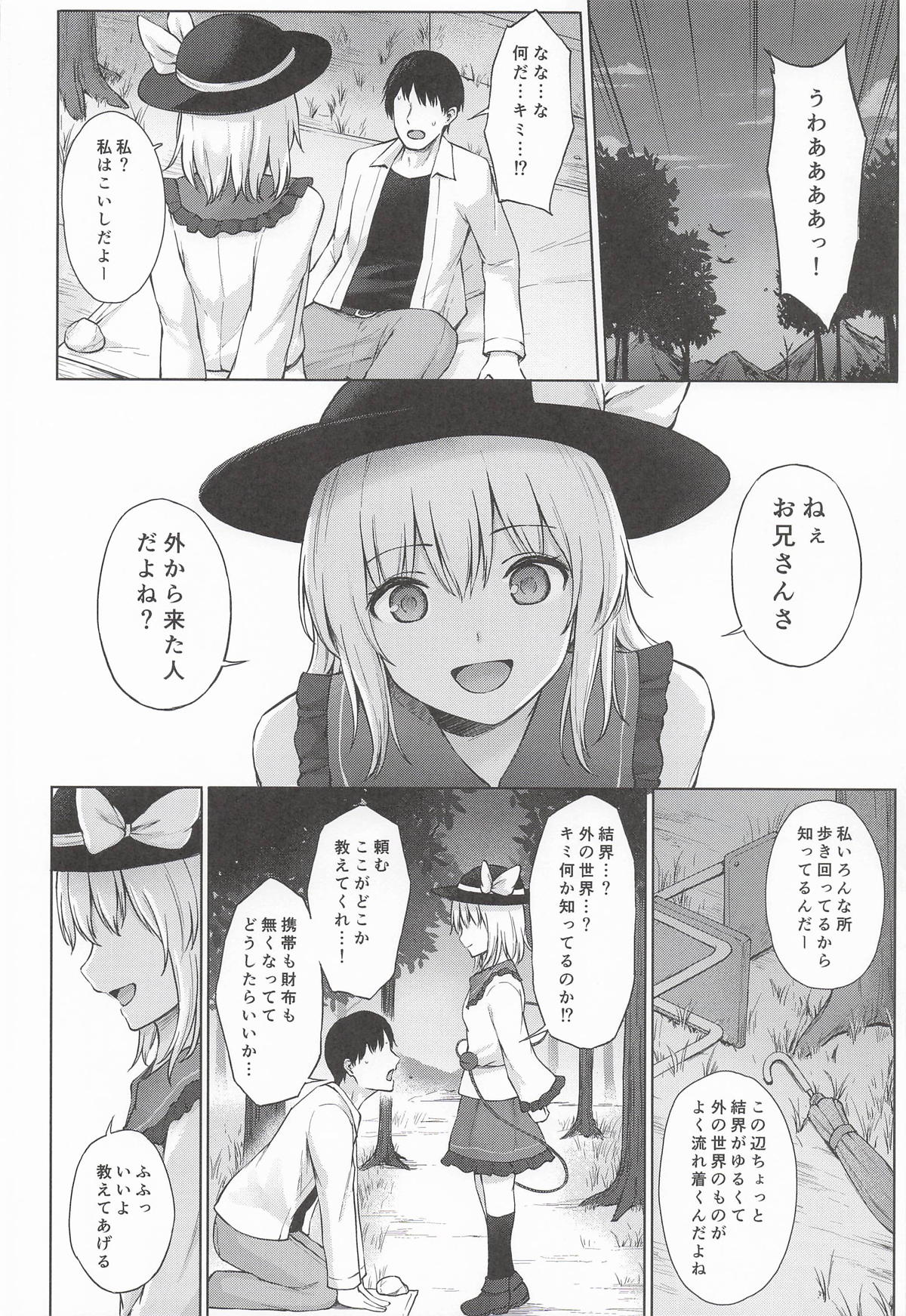 Image #5
