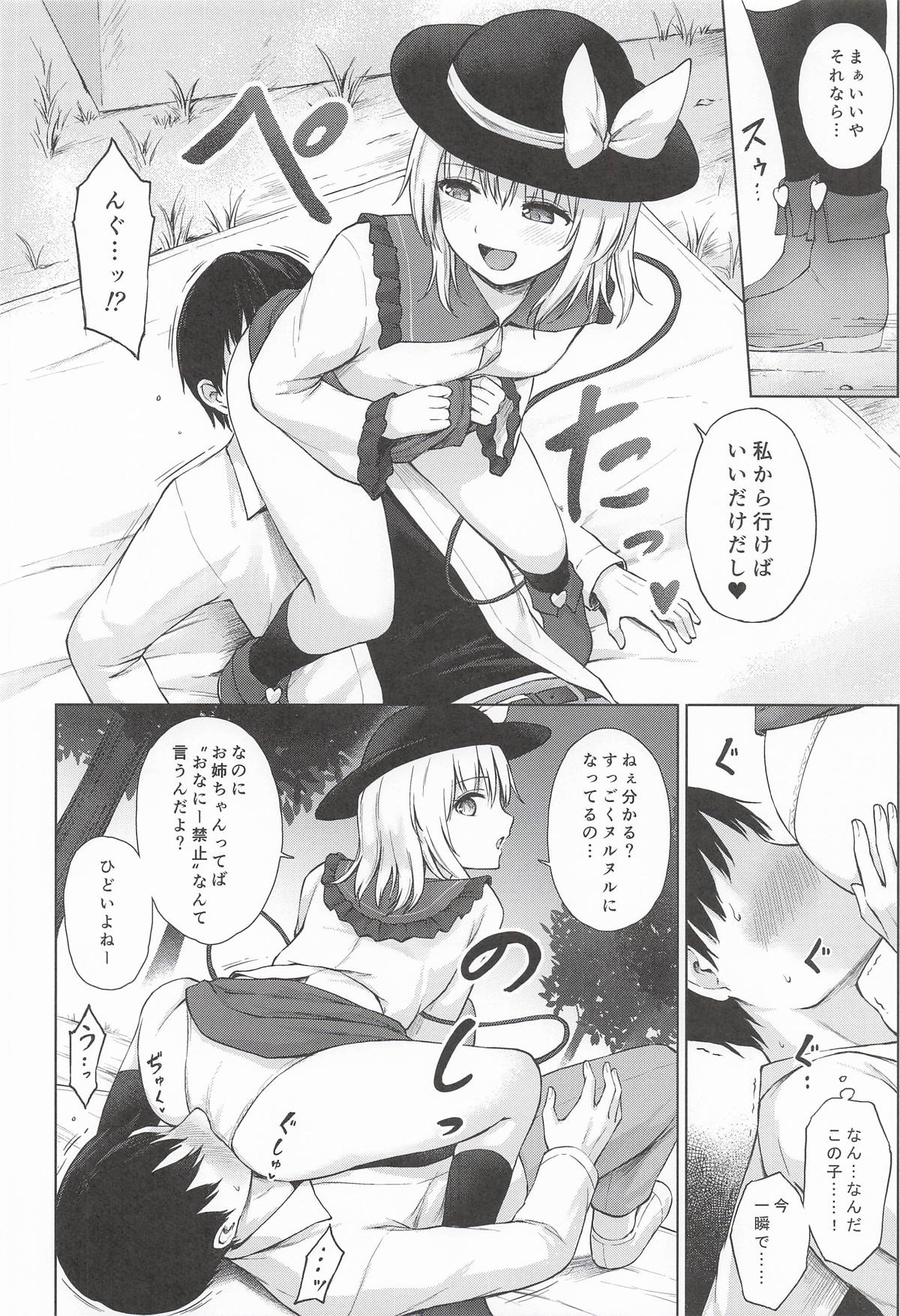 Image #7