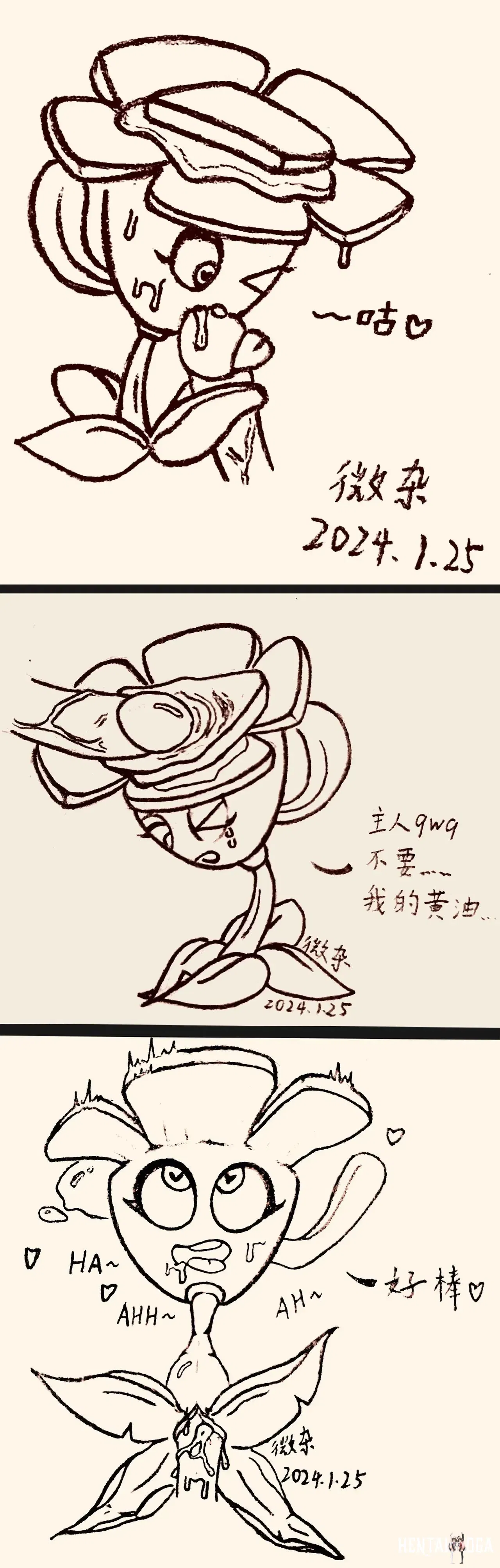 Plants vs. Zombies植物大战僵尸杂图，总有一天人人都会控大哥和二哥