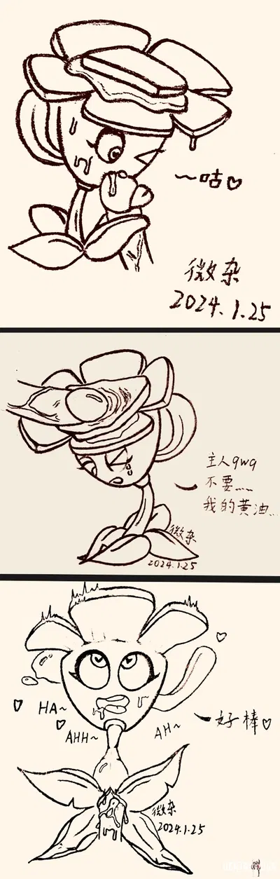 Plants vs. Zombies植物大战僵尸杂图，总有一天人人都会控大哥和二哥 - Hentai Gallery