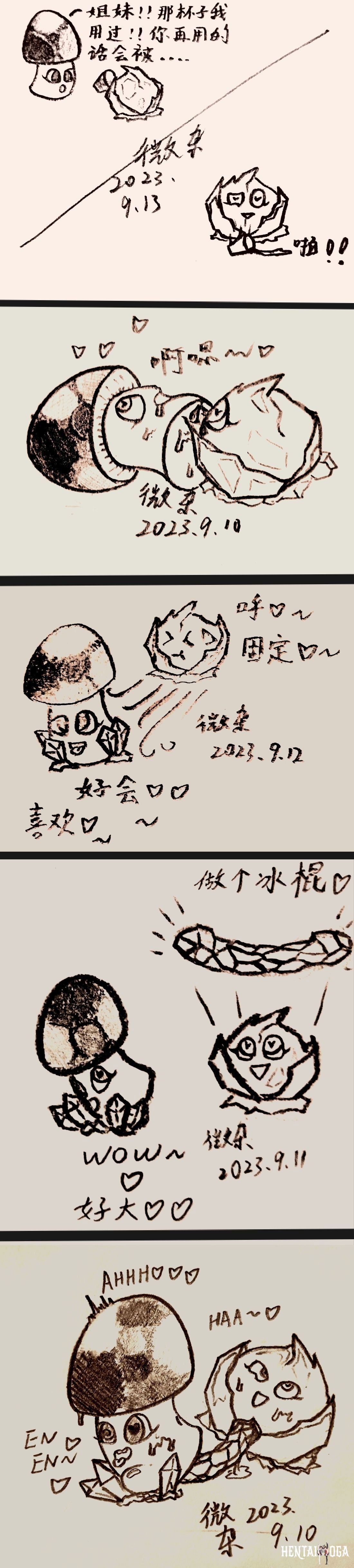 Image #10