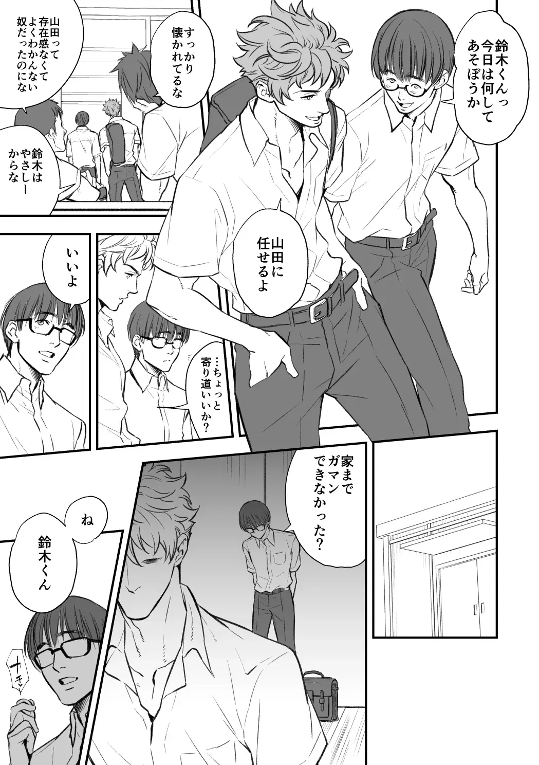 Image #3