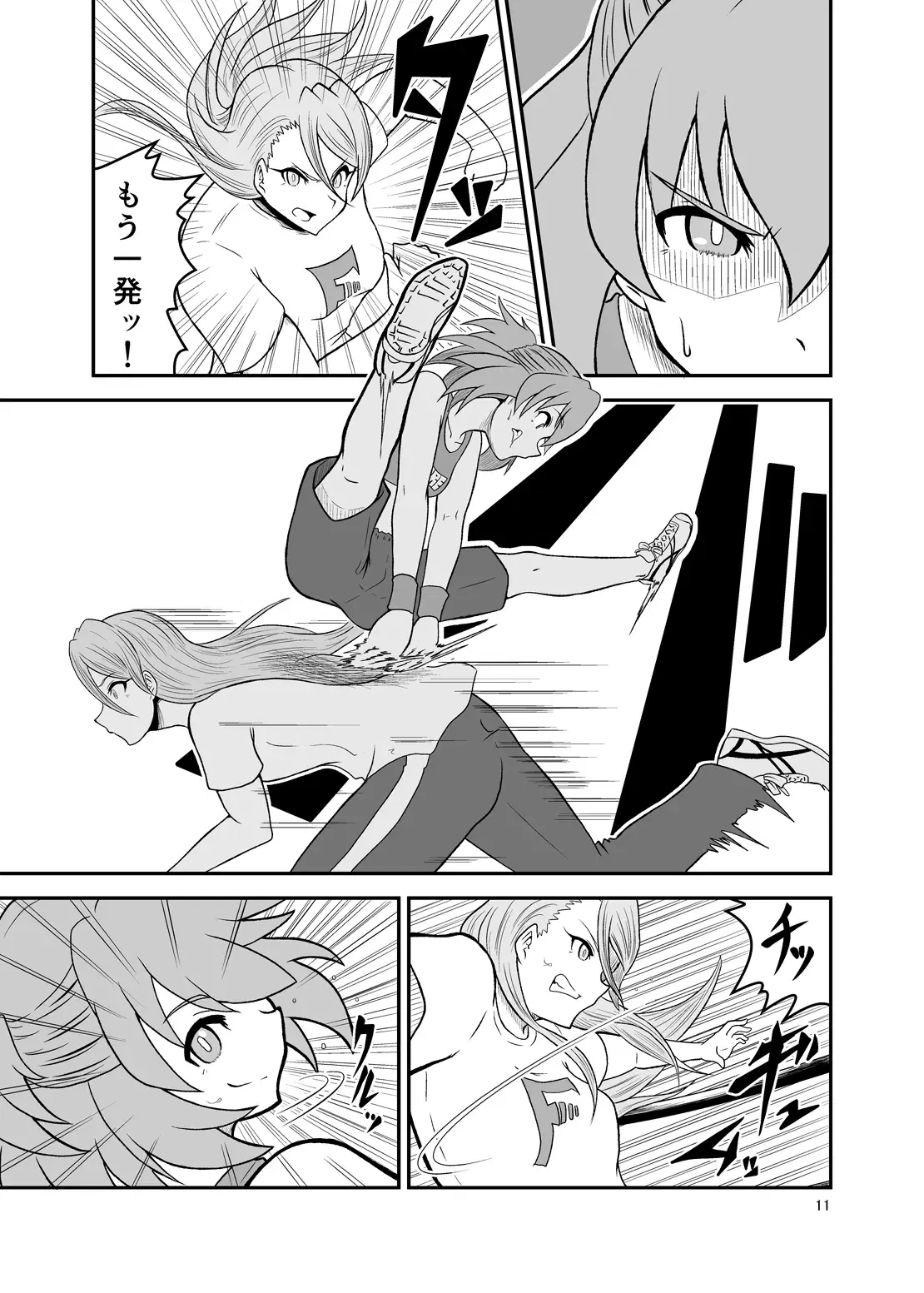 Image #10