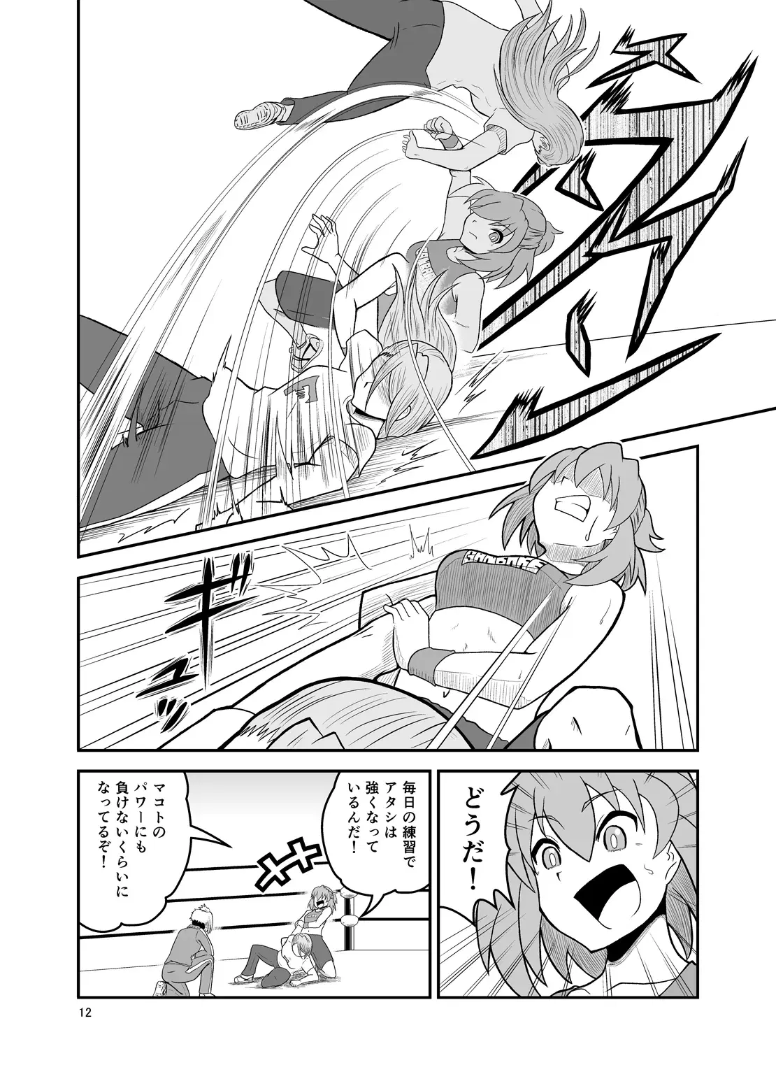 Image #11