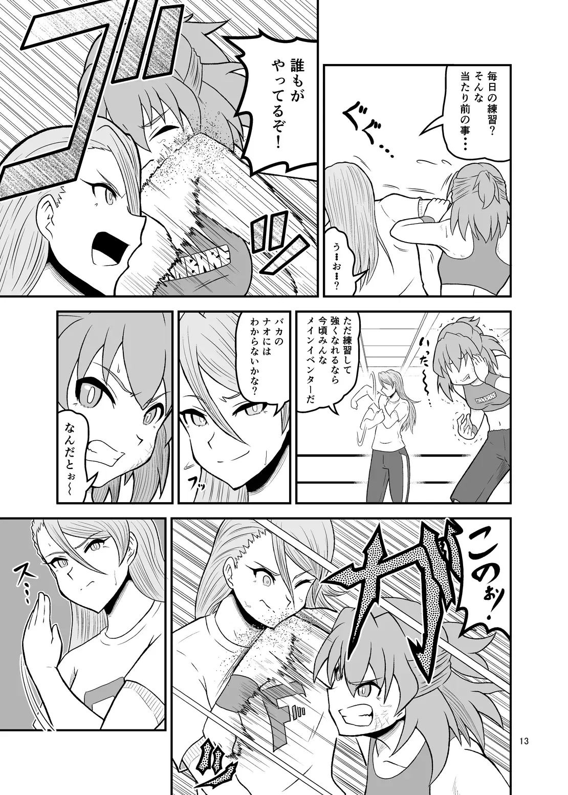 Image #12