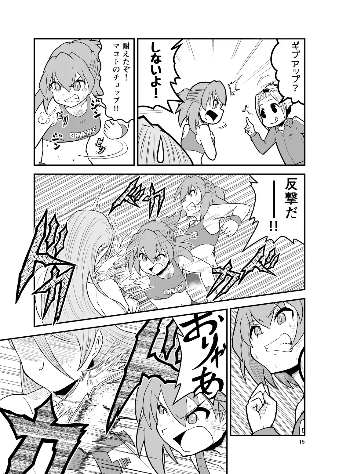 Image #14