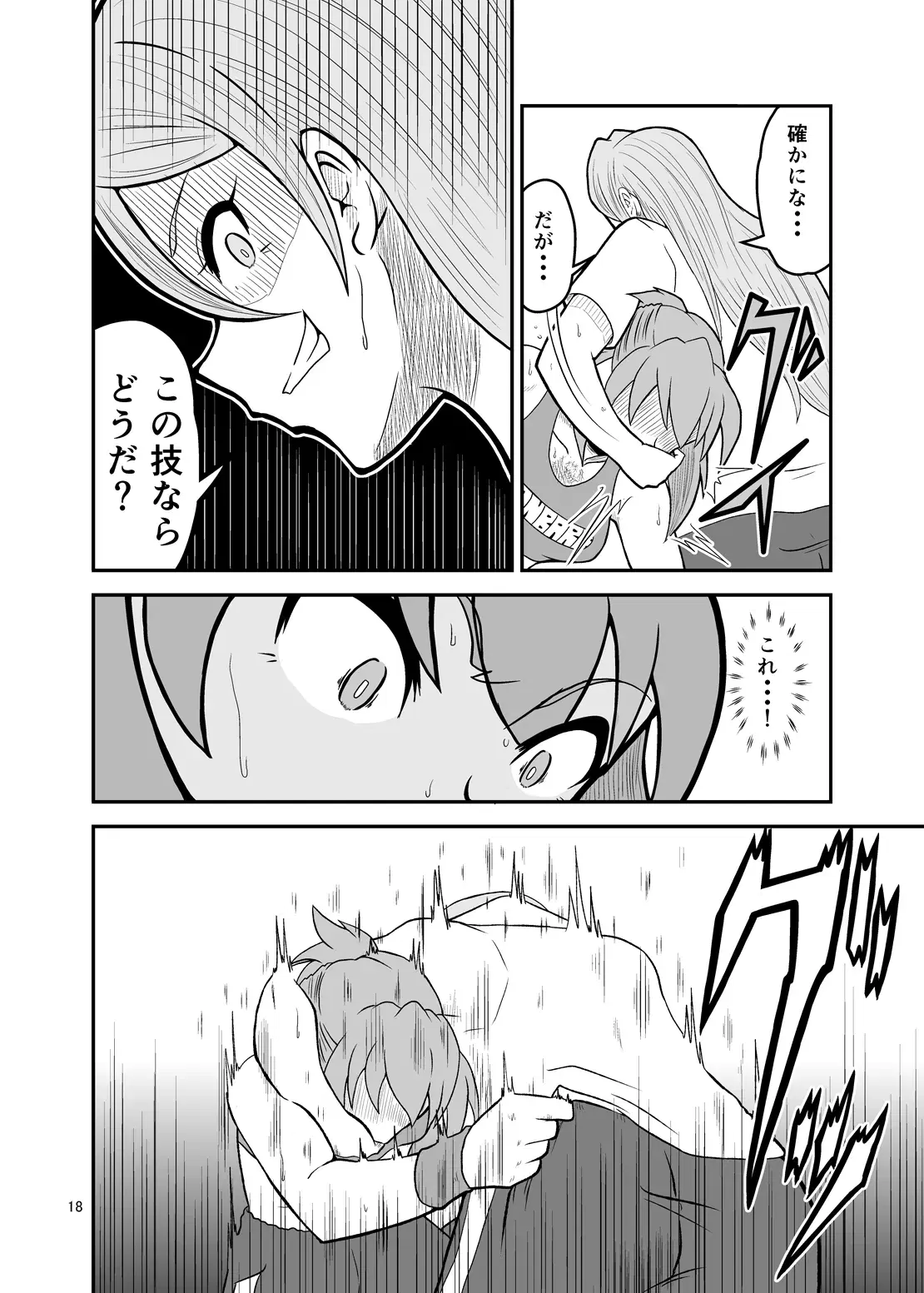 Image #17