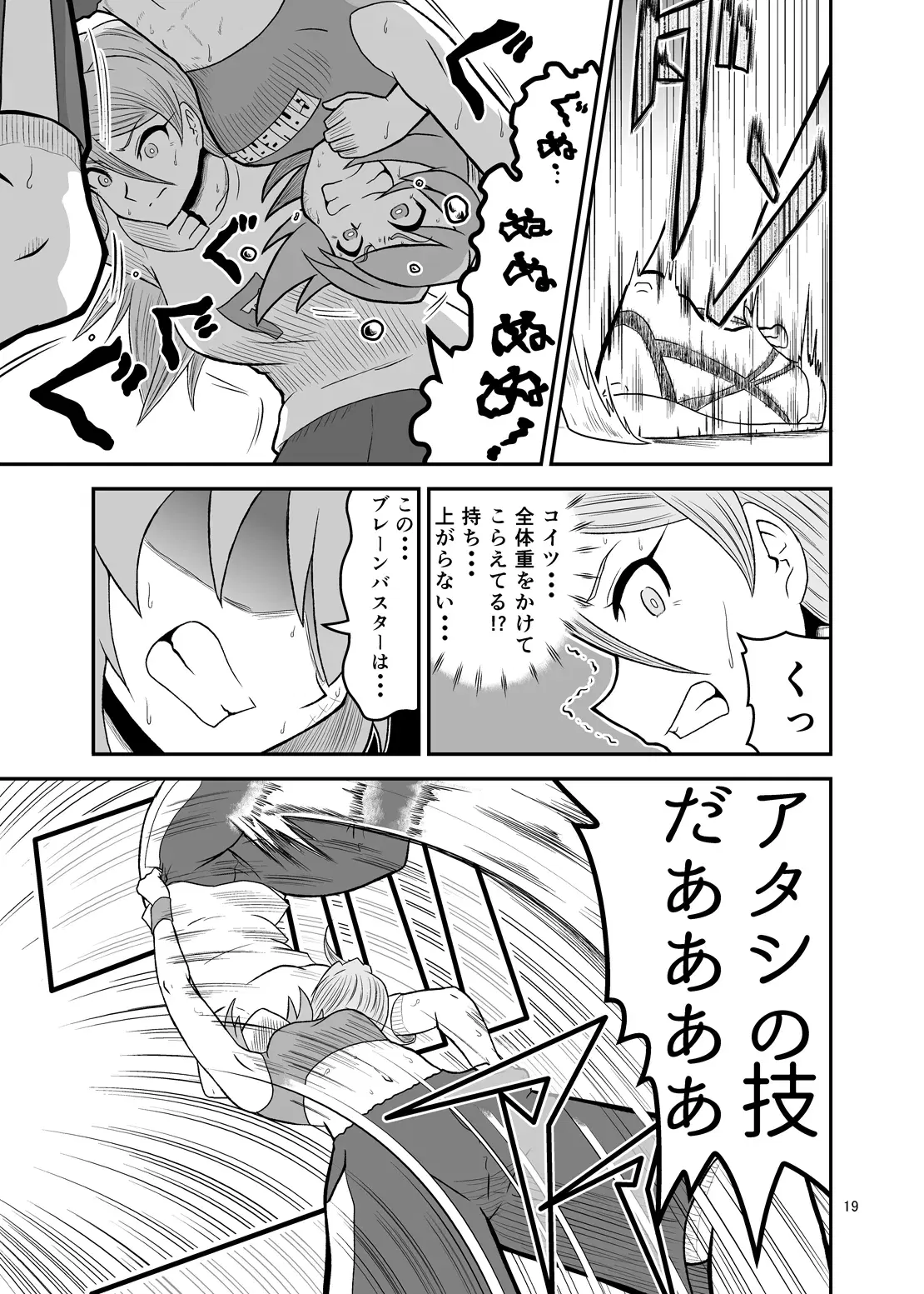 Image #18