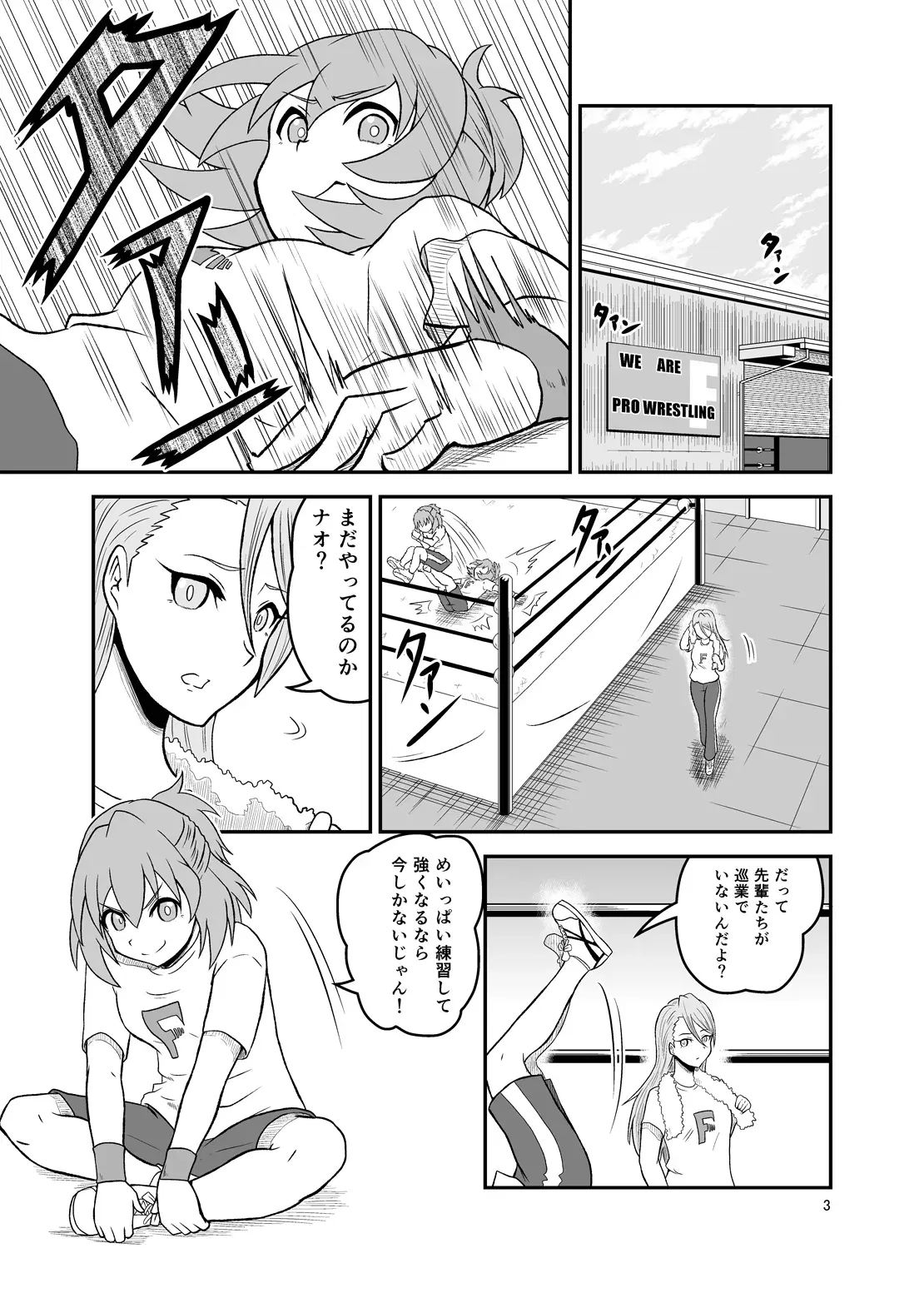 Image #2