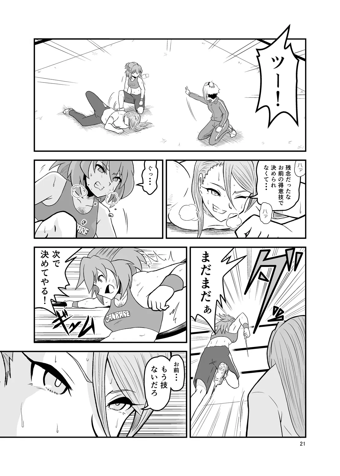 Image #20