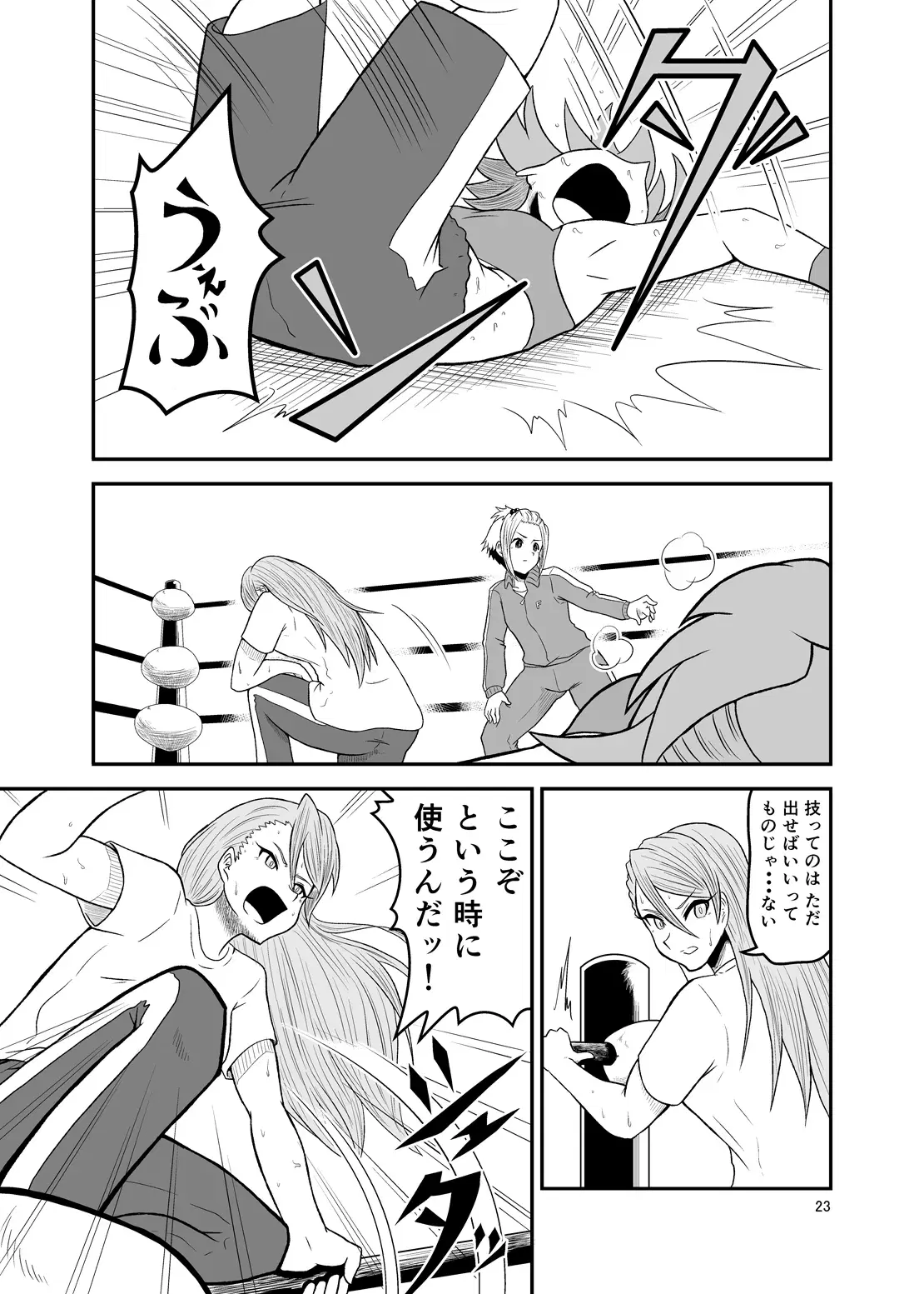 Image #22