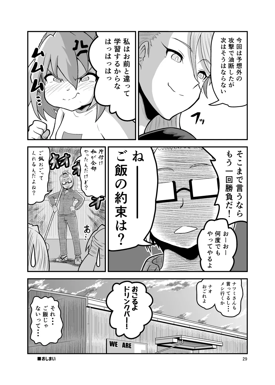 Image #28