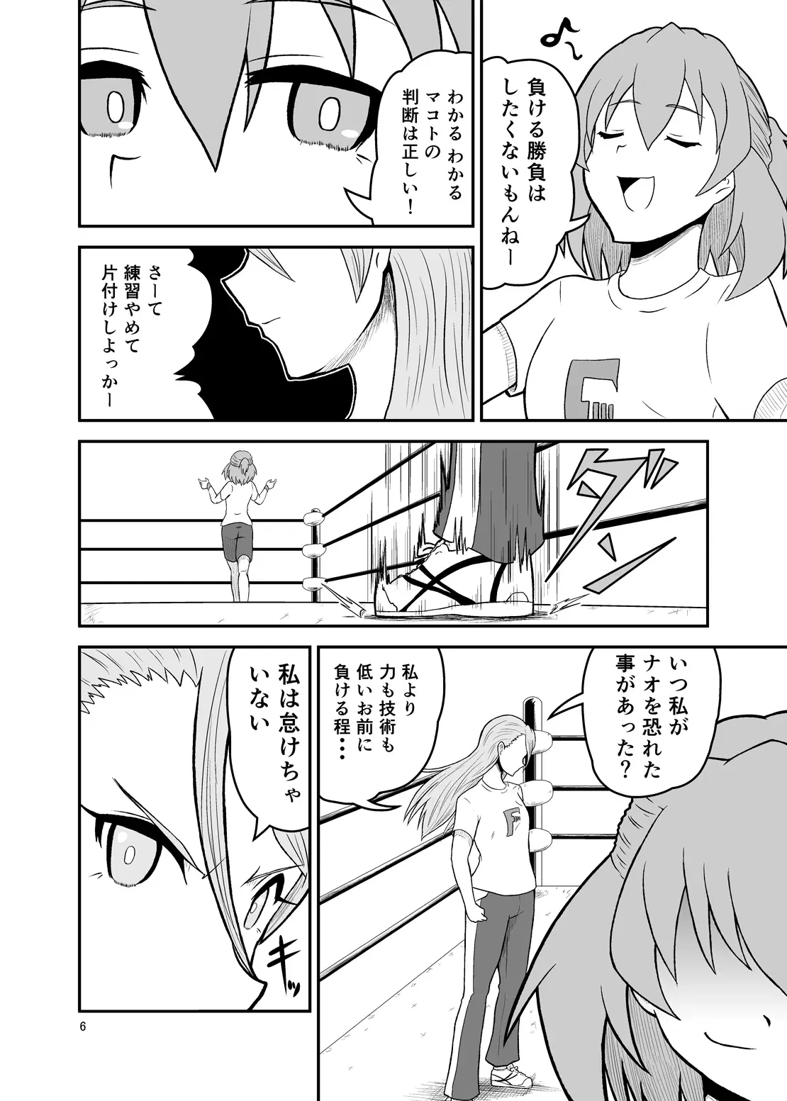 Image #5
