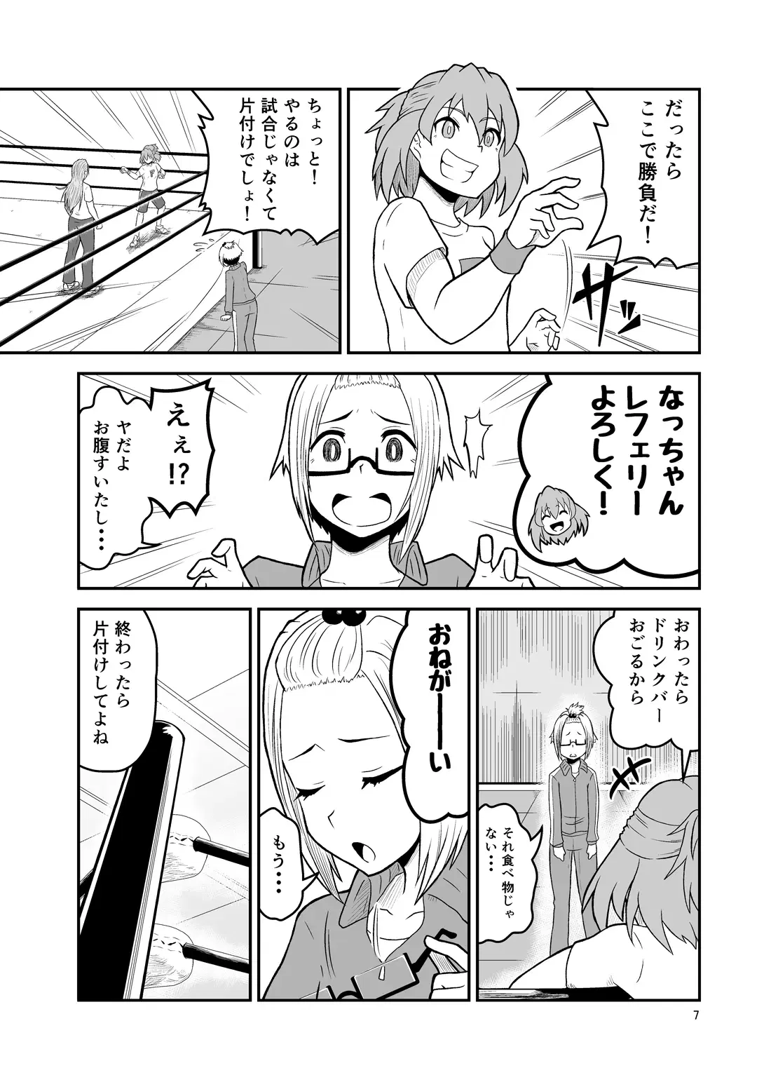Image #6