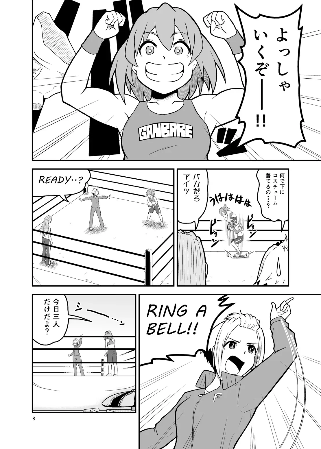 Image #7