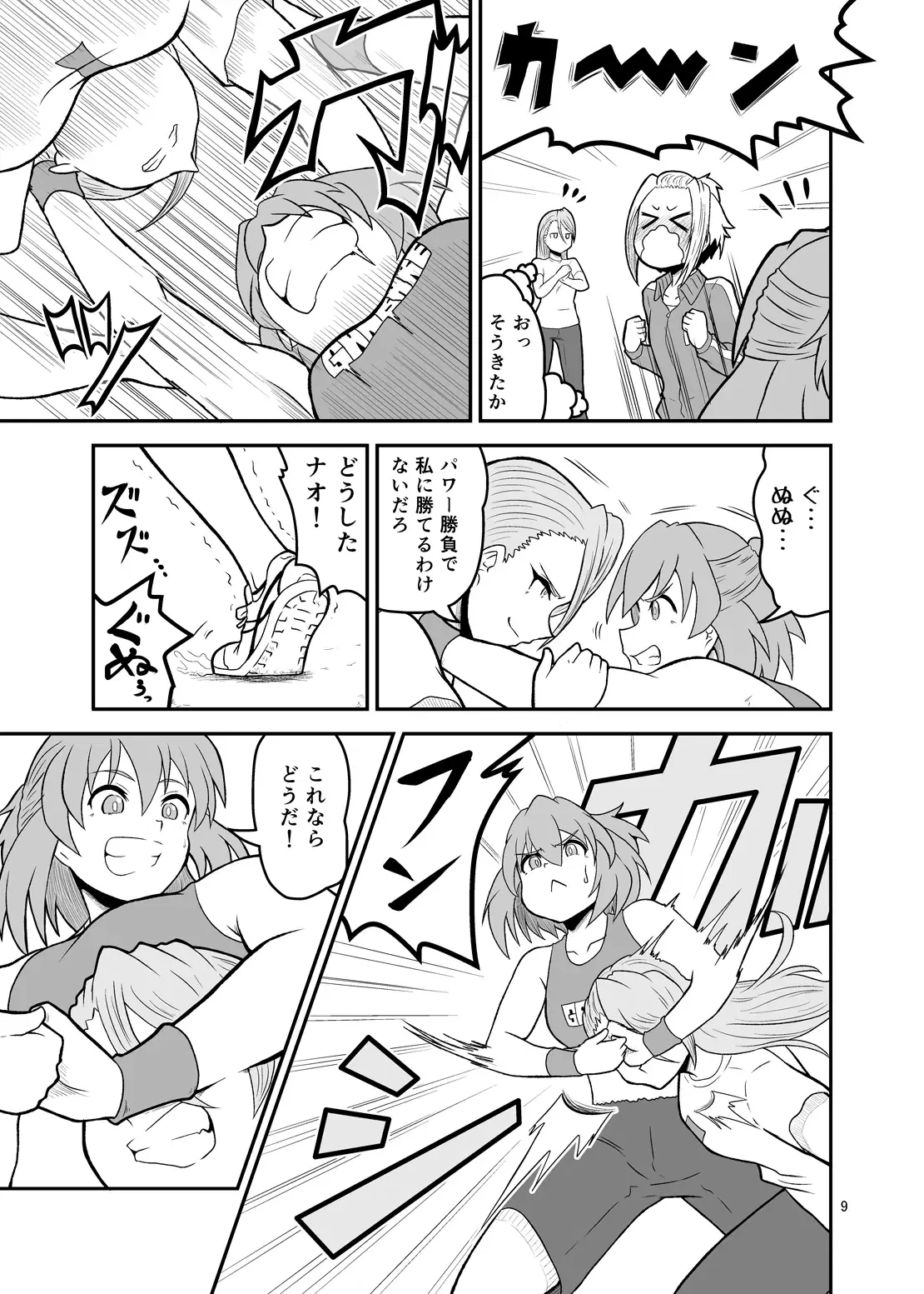 Image #8