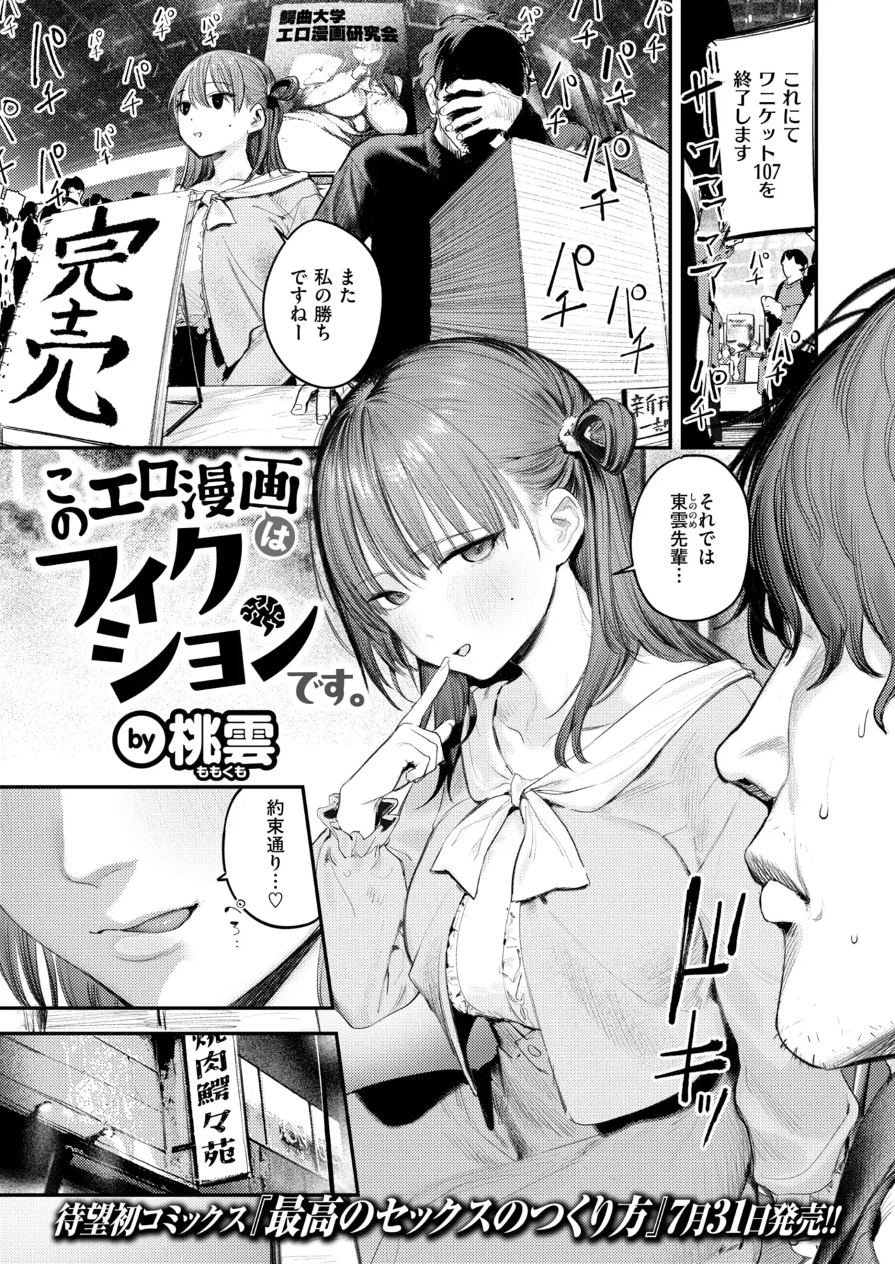 Image #10