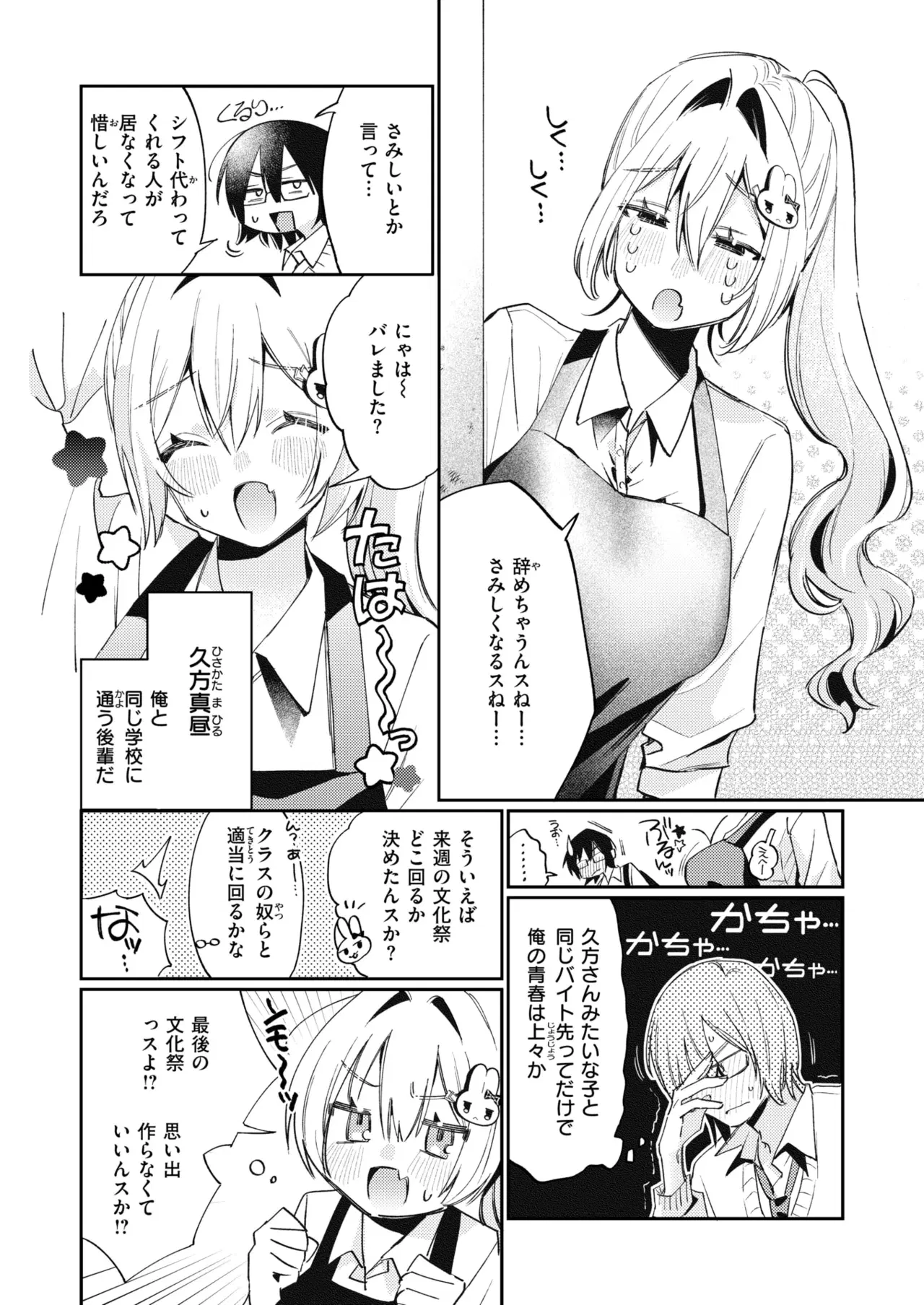 Image #100