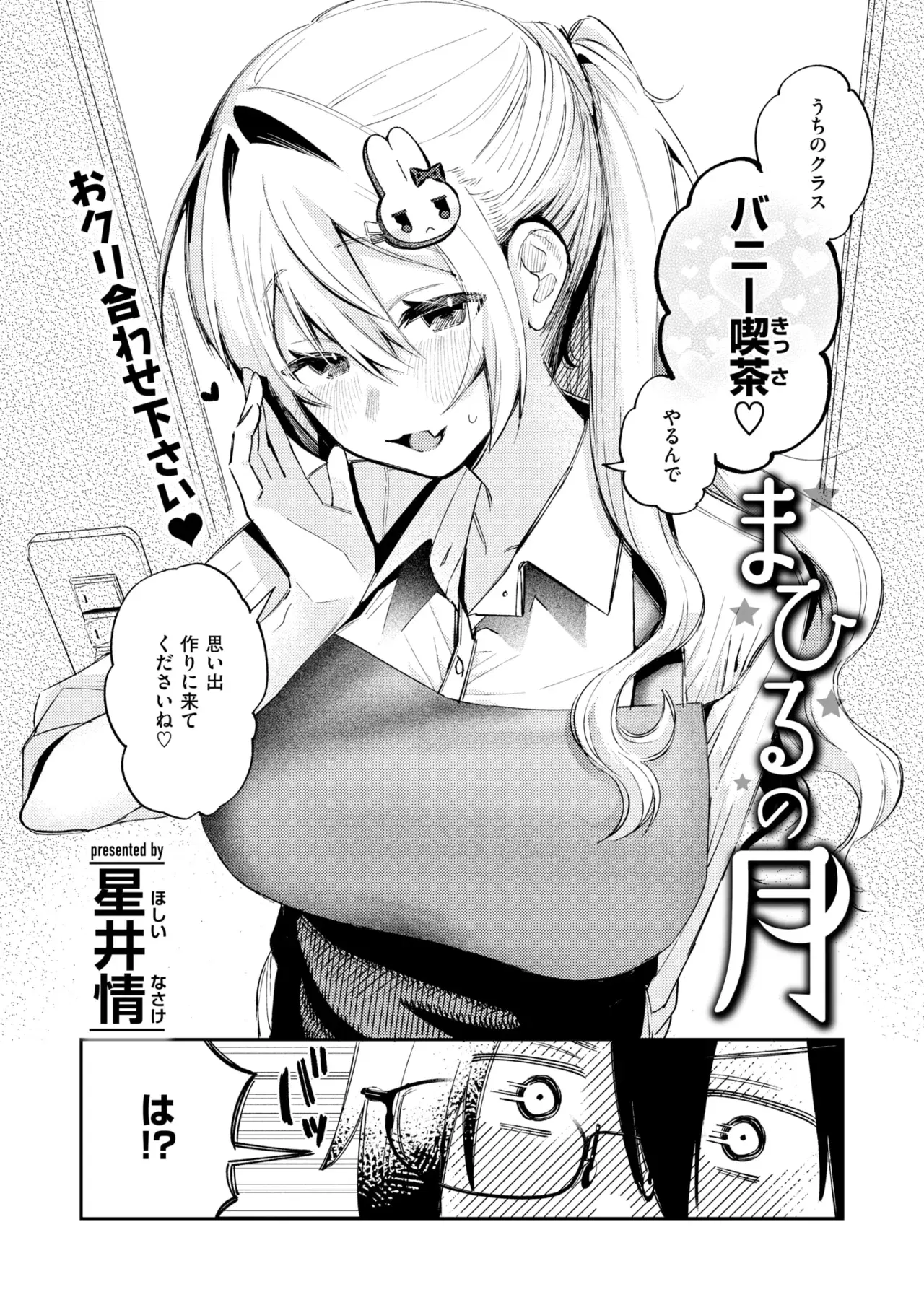 Image #102