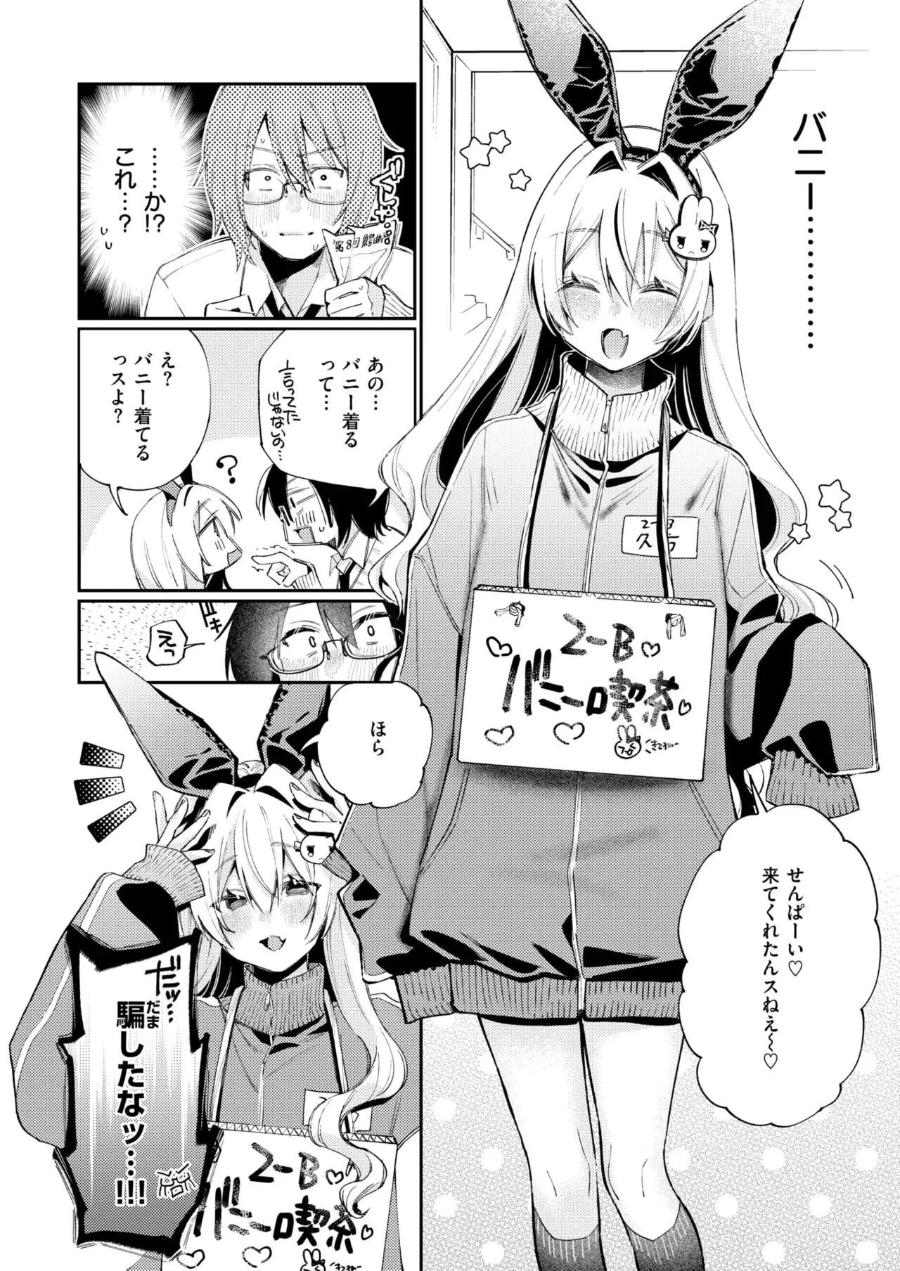Image #104