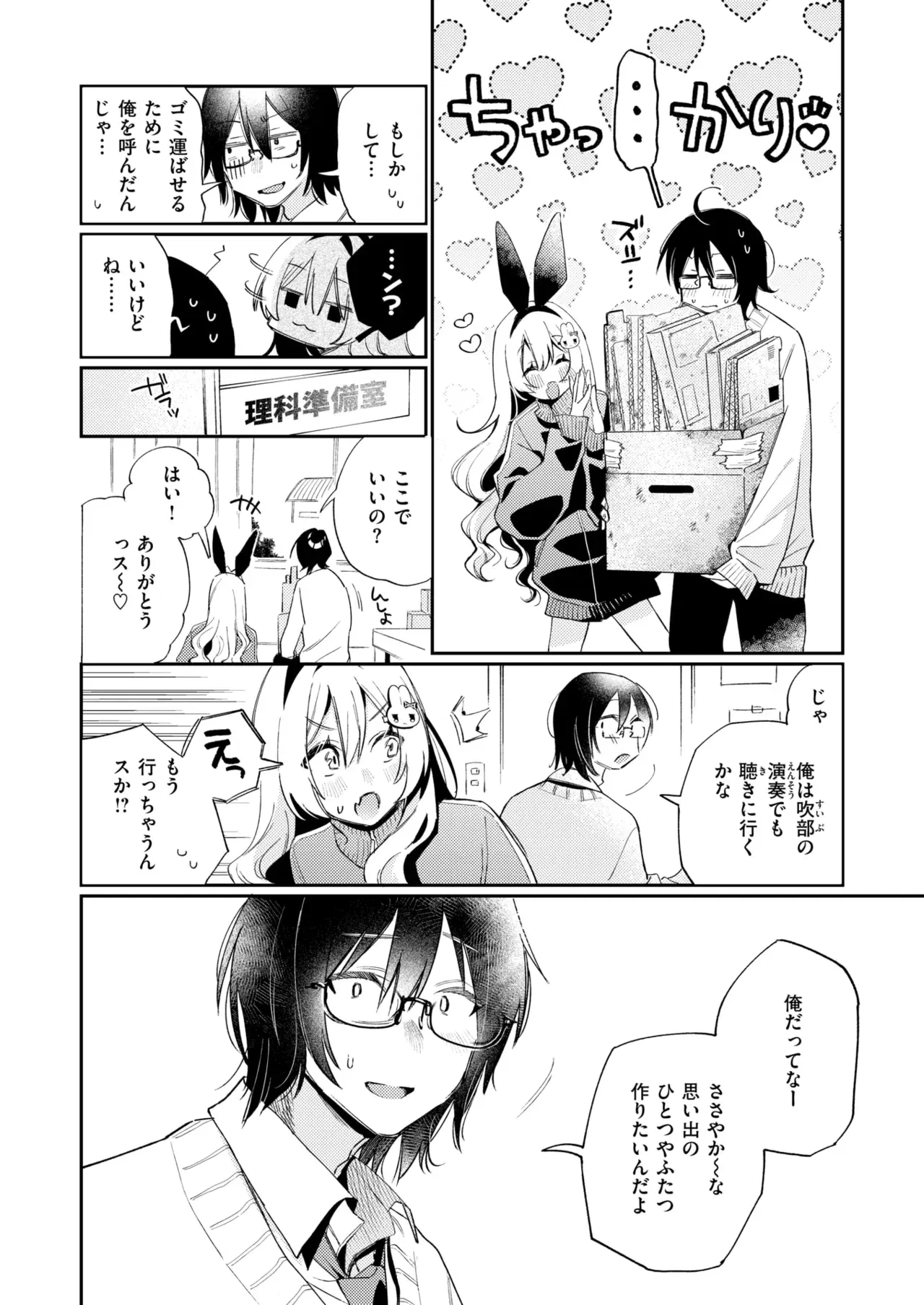 Image #106