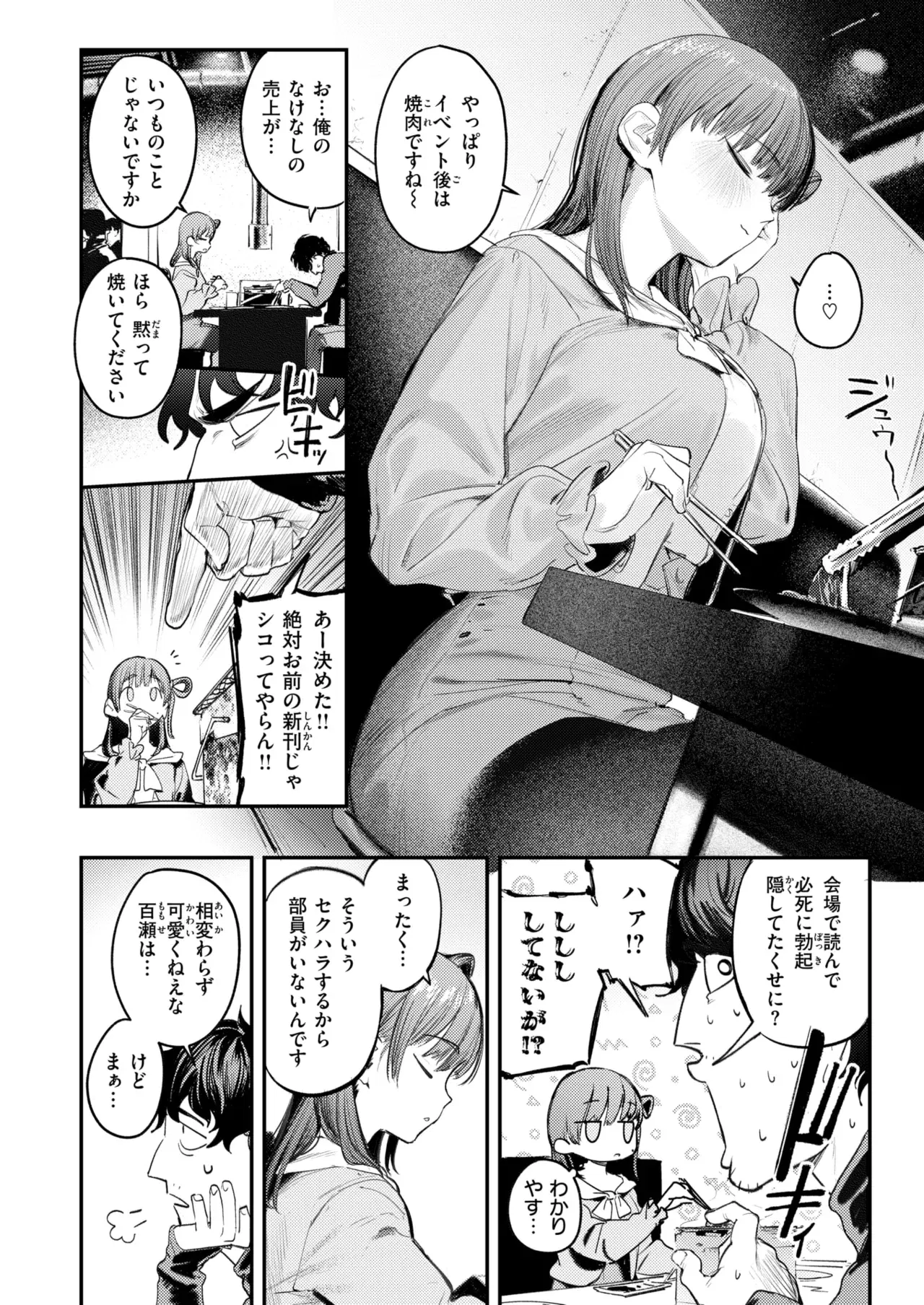 Image #11