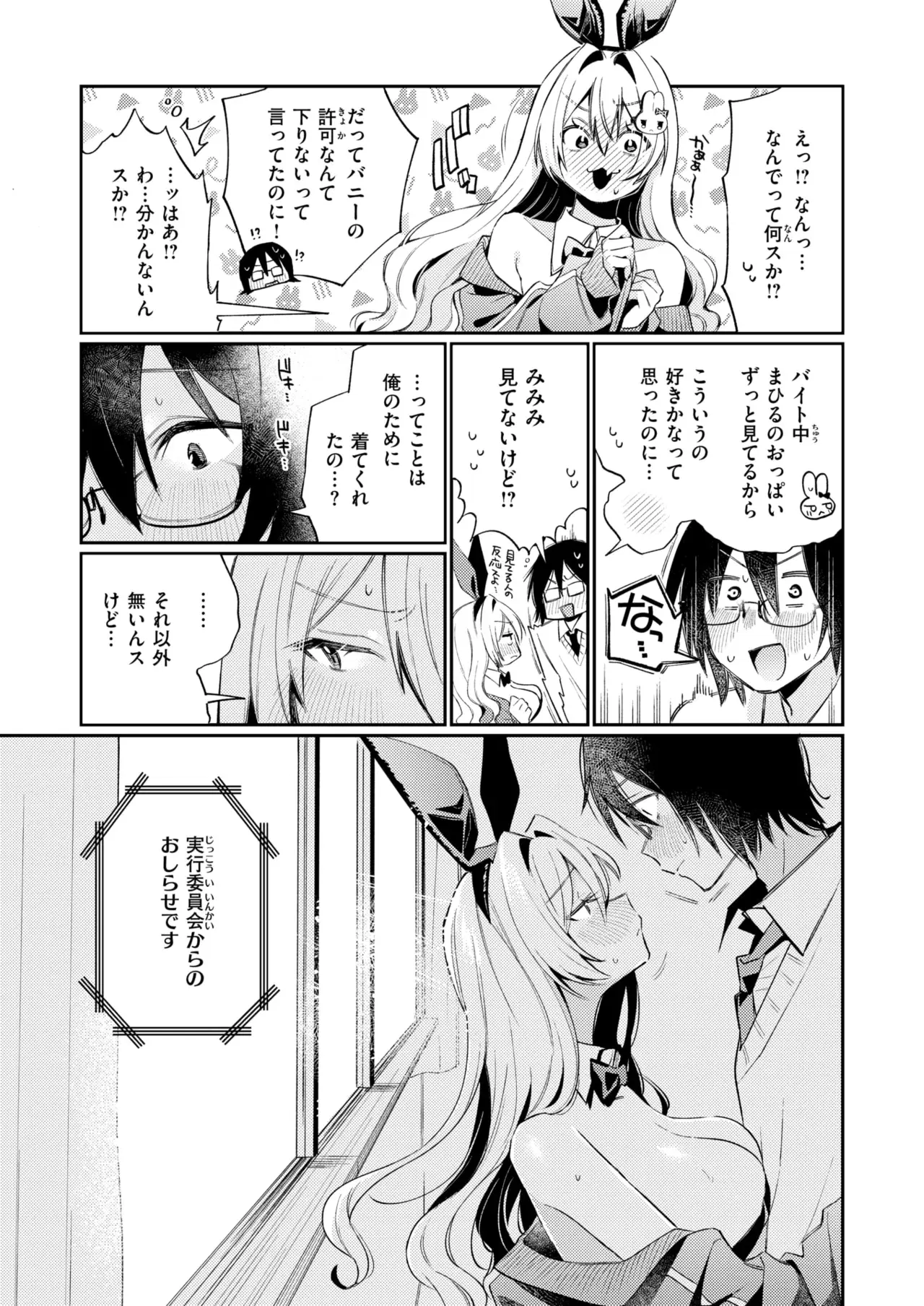 Image #109
