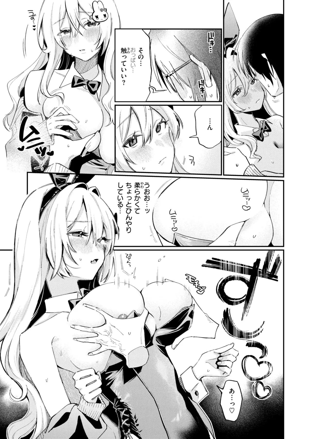 Image #111