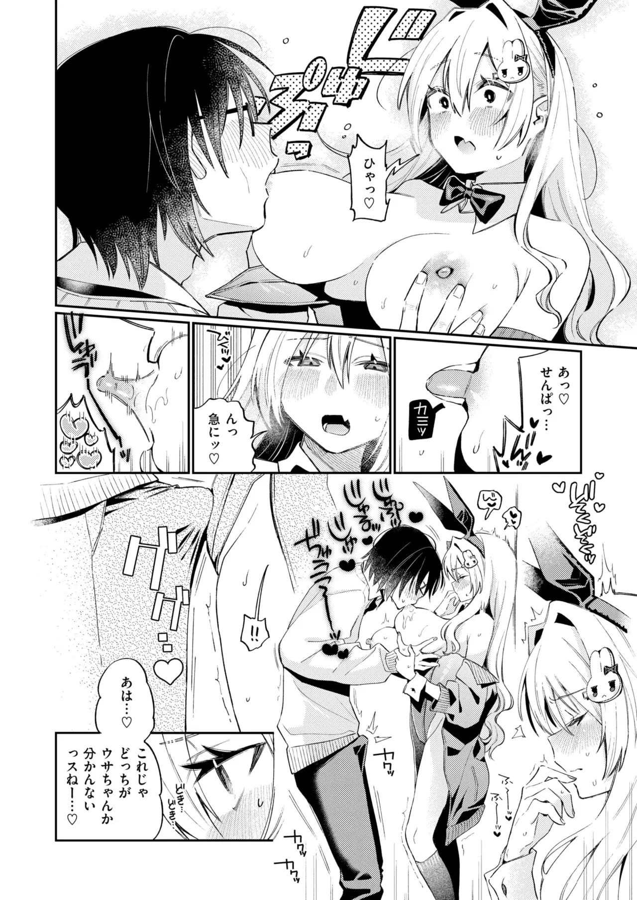 Image #114
