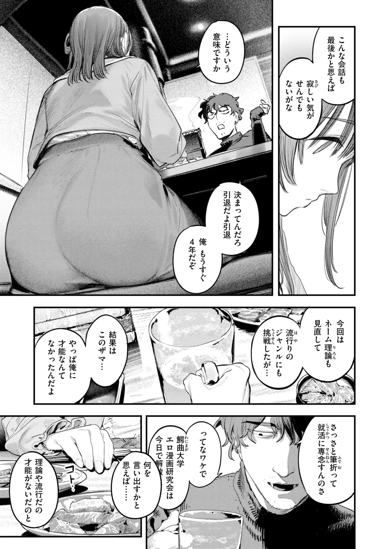 Image #12