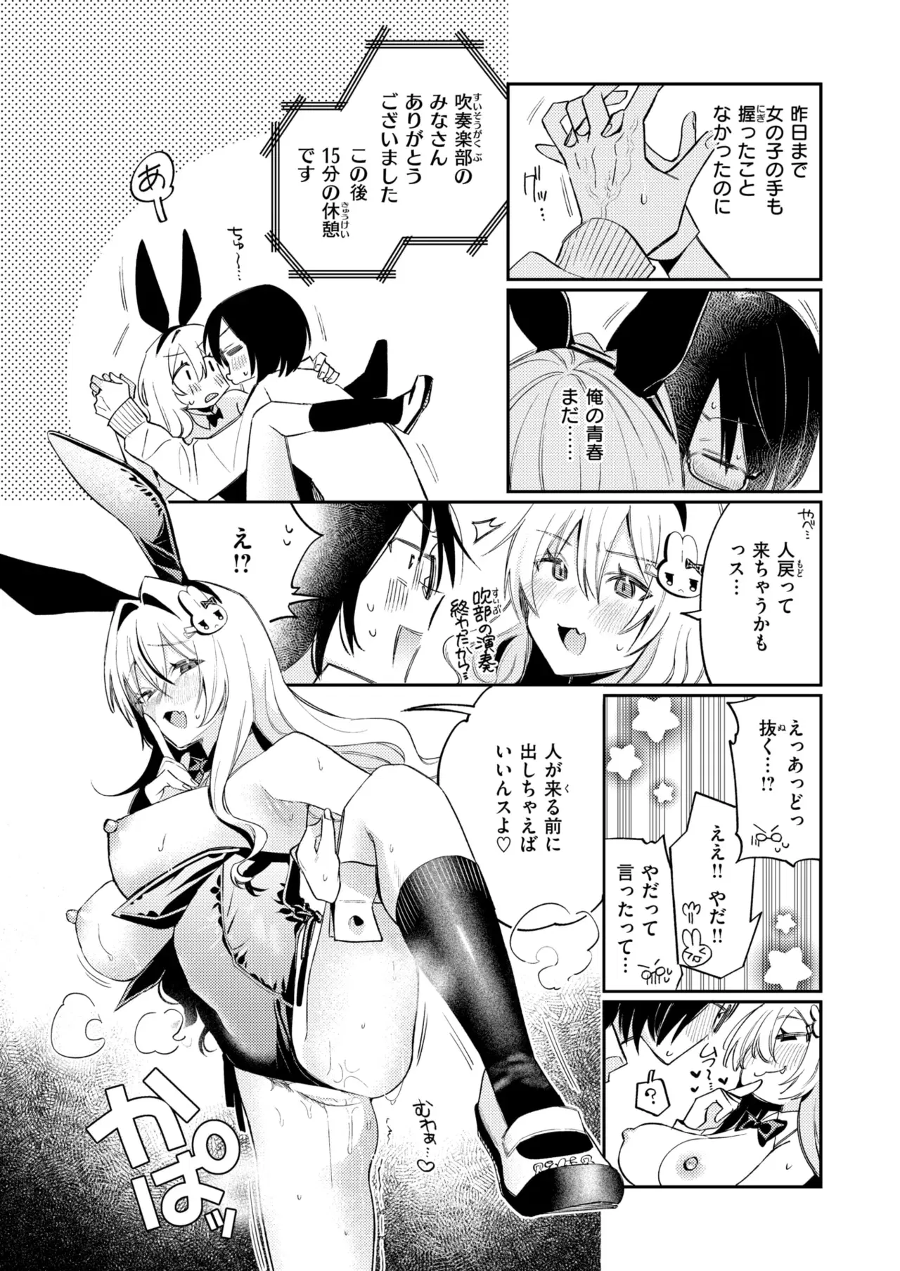 Image #122