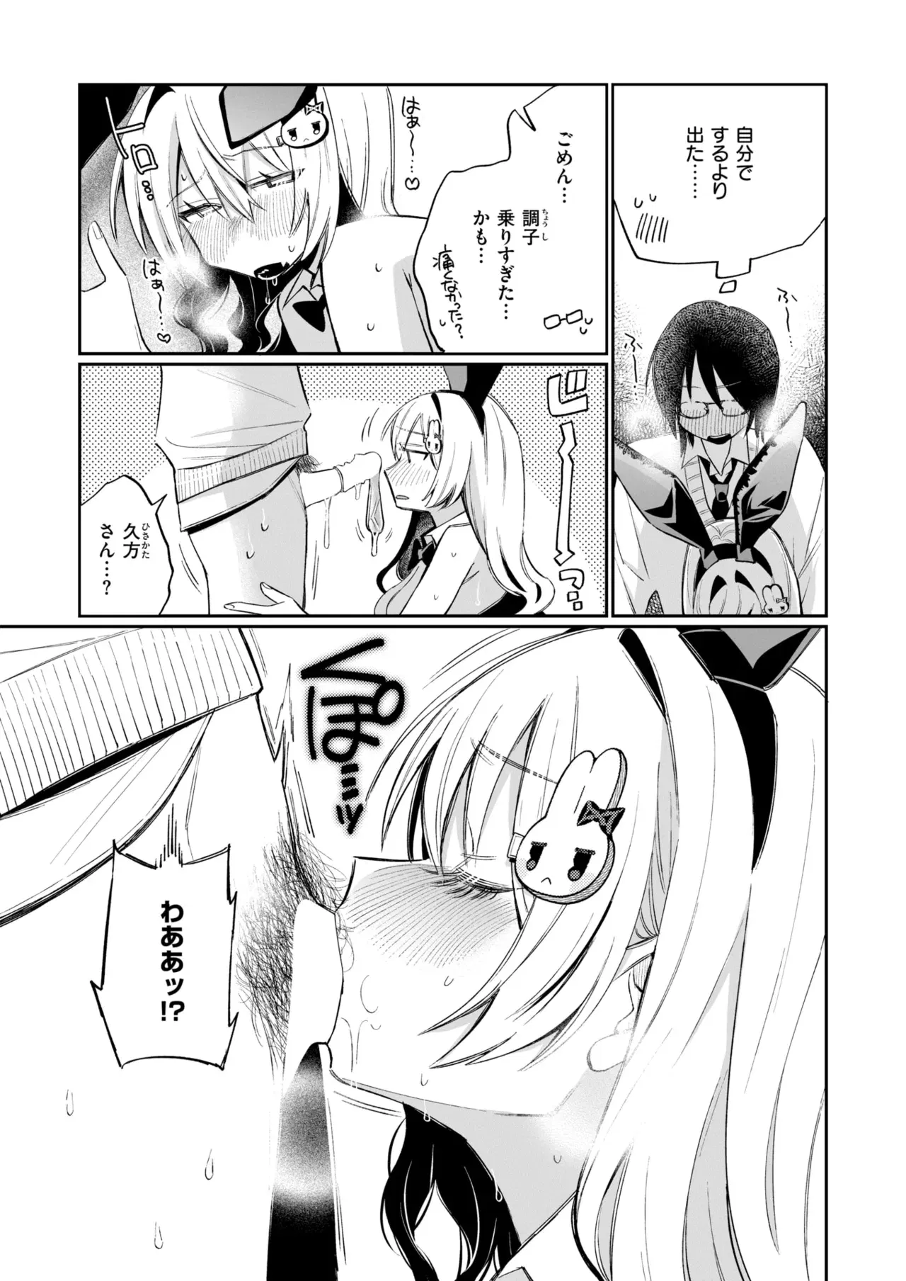 Image #127