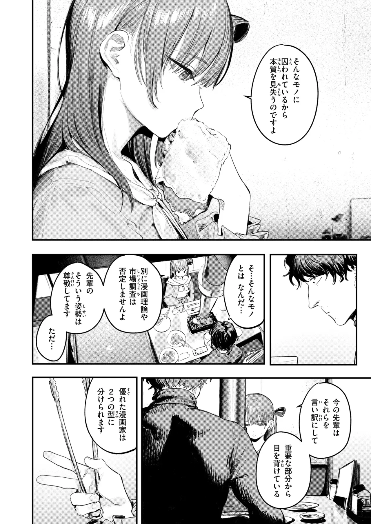 Image #13