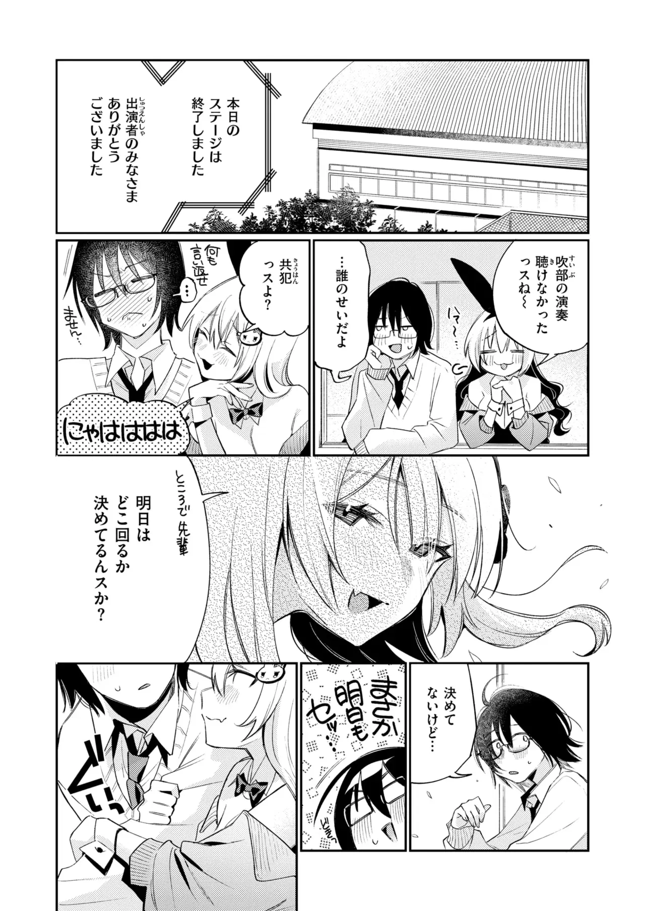 Image #129
