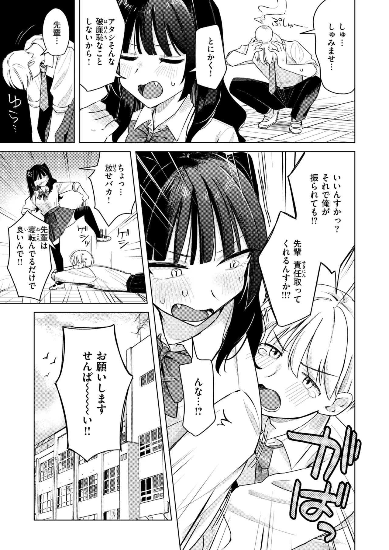 Image #132
