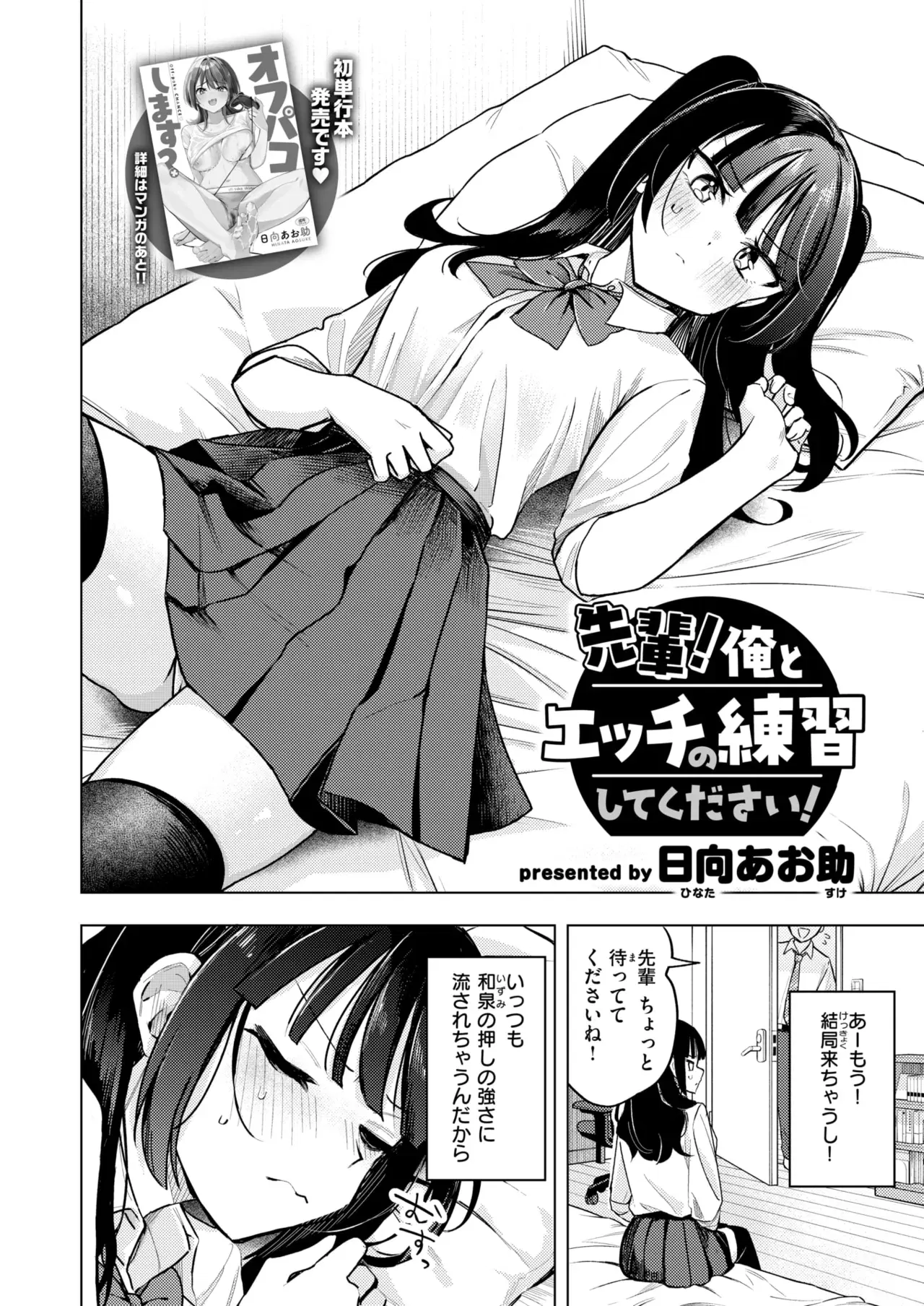 Image #133
