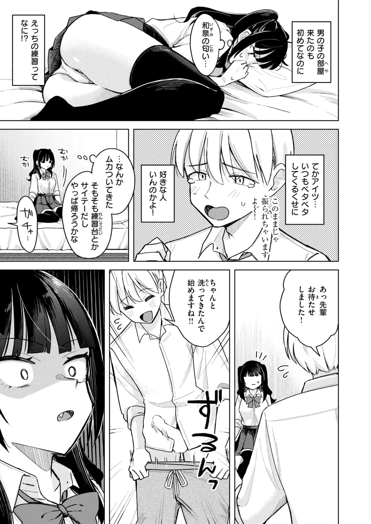 Image #134