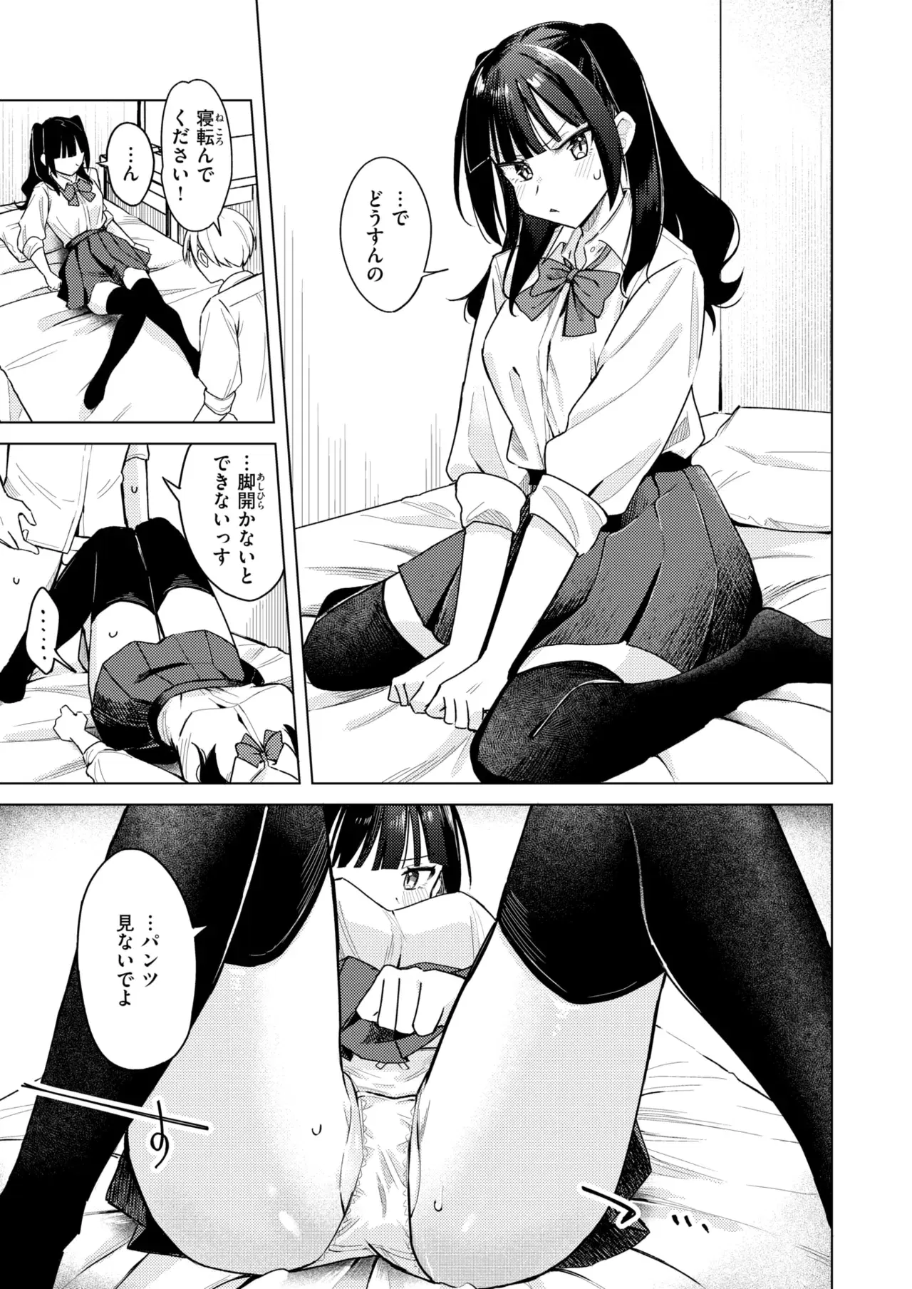 Image #136